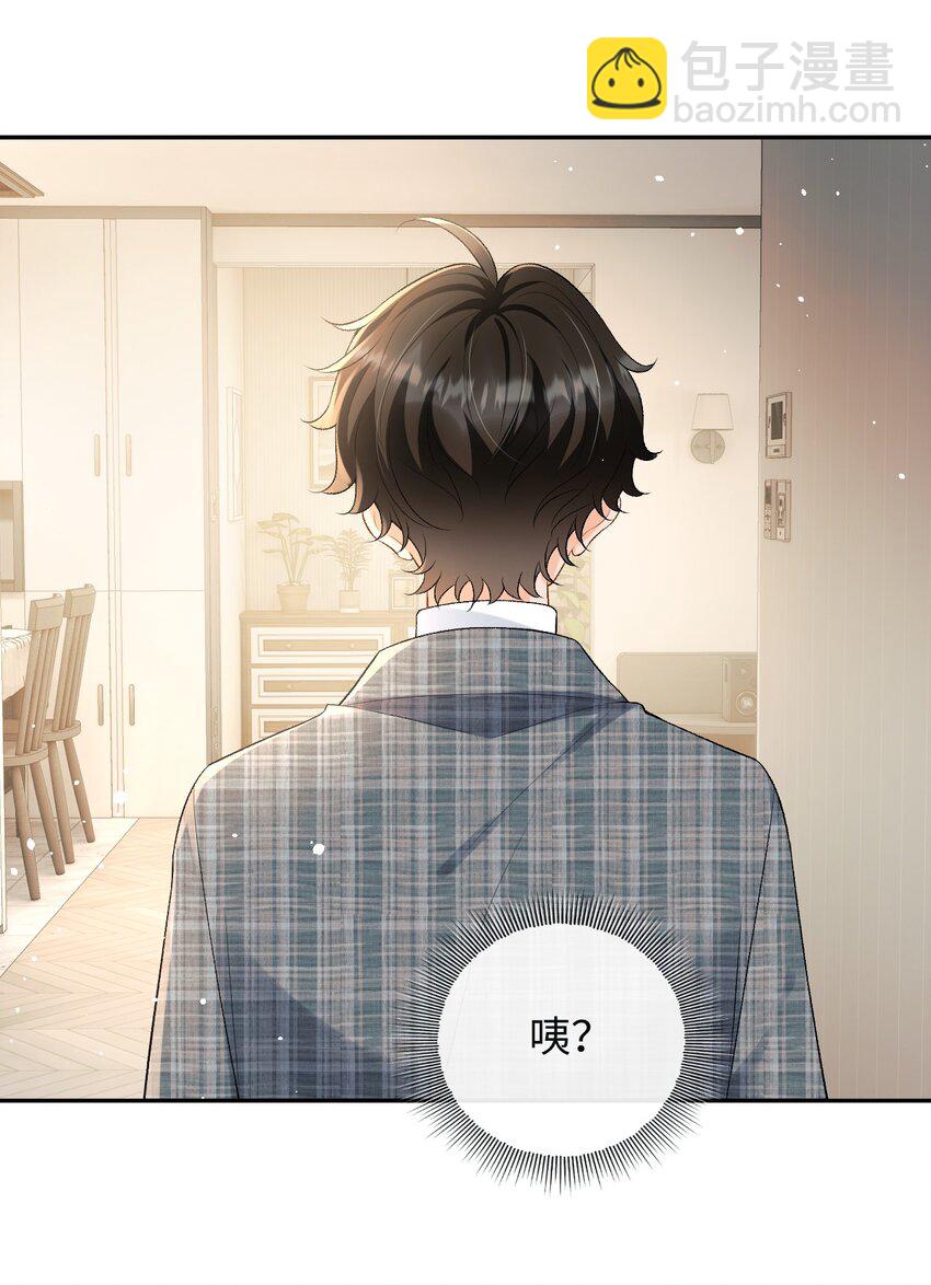 021 送他一支打火机-第21话