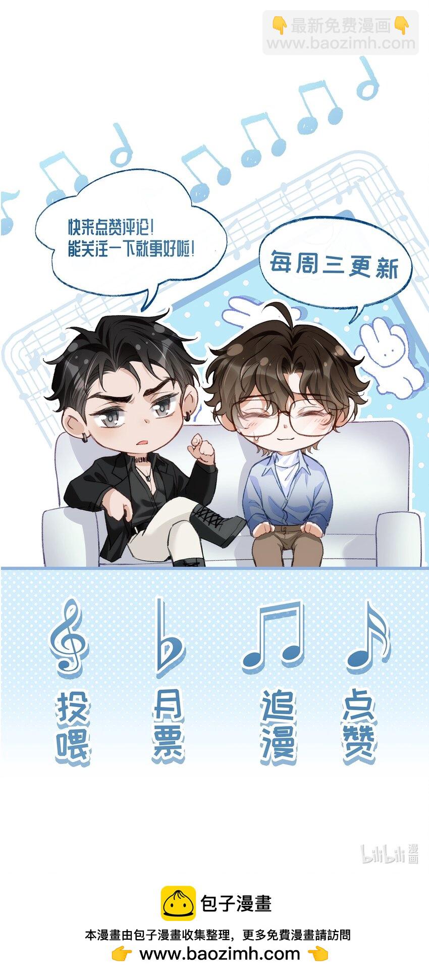 021 送他一支打火机-第21话