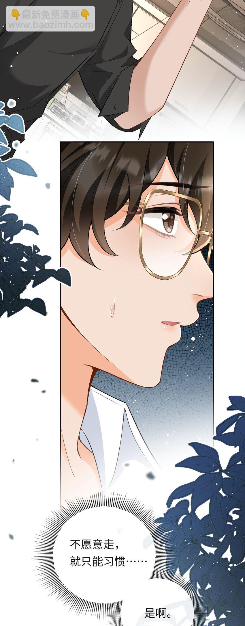 021 送他一支打火机-第21话