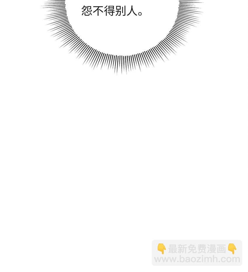 021 送他一支打火机-第21话