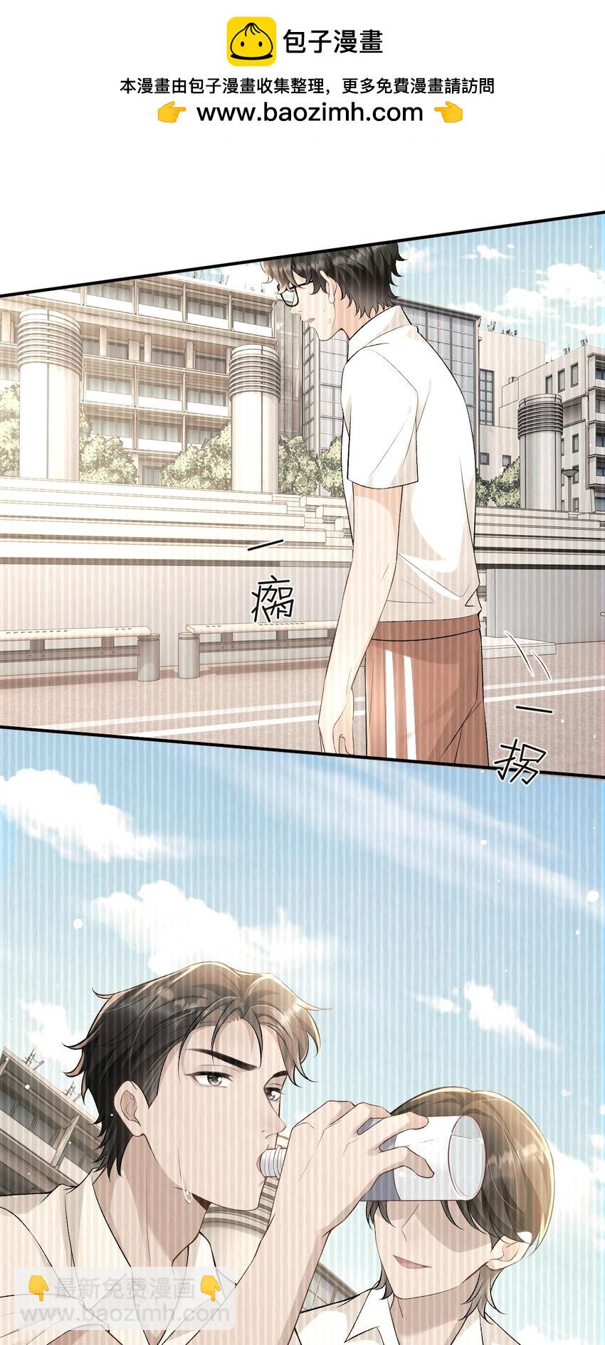 023 混乱的记忆-第23话