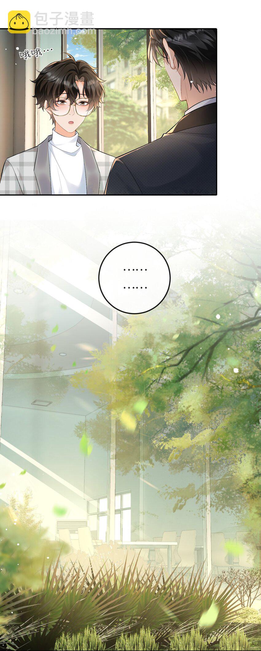 023 混乱的记忆-第23话