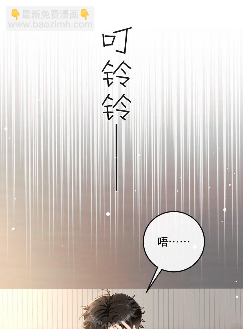 023 混乱的记忆-第23话