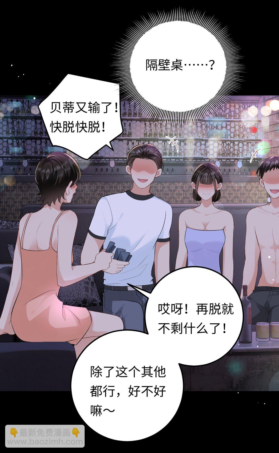 027 死去的记忆回来了-第27话