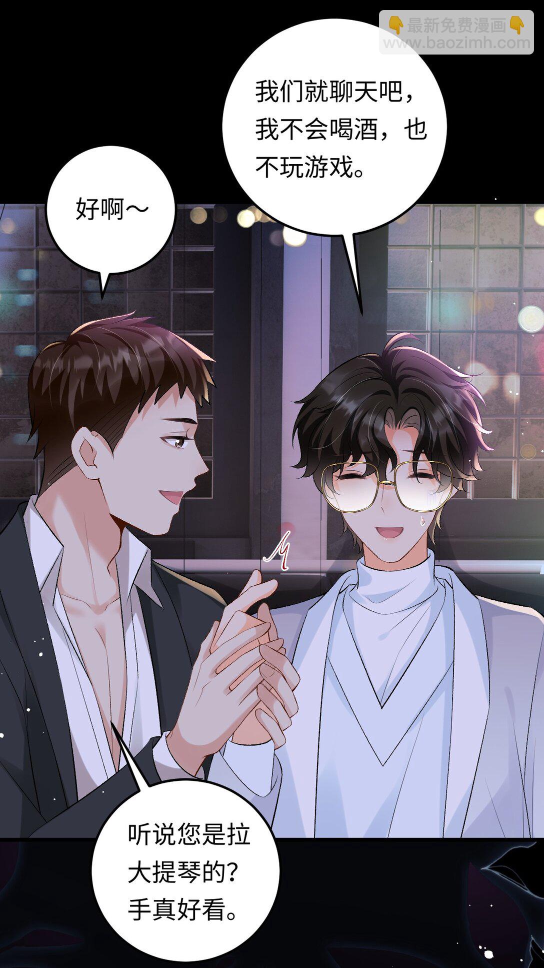 027 死去的记忆回来了-第27话