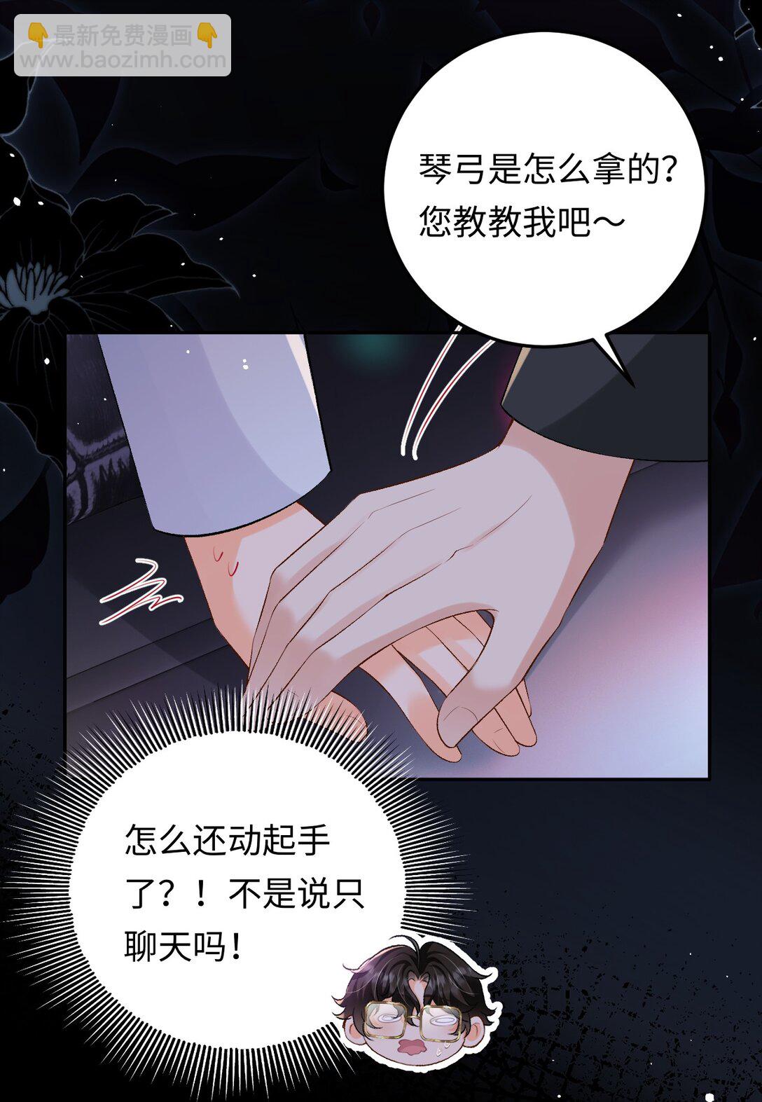 027 死去的记忆回来了-第27话