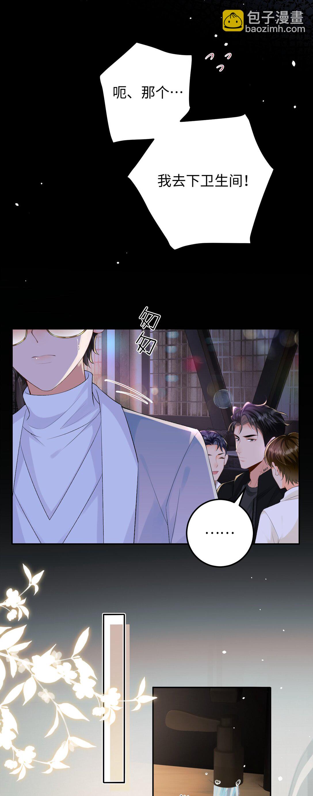 027 死去的记忆回来了-第27话