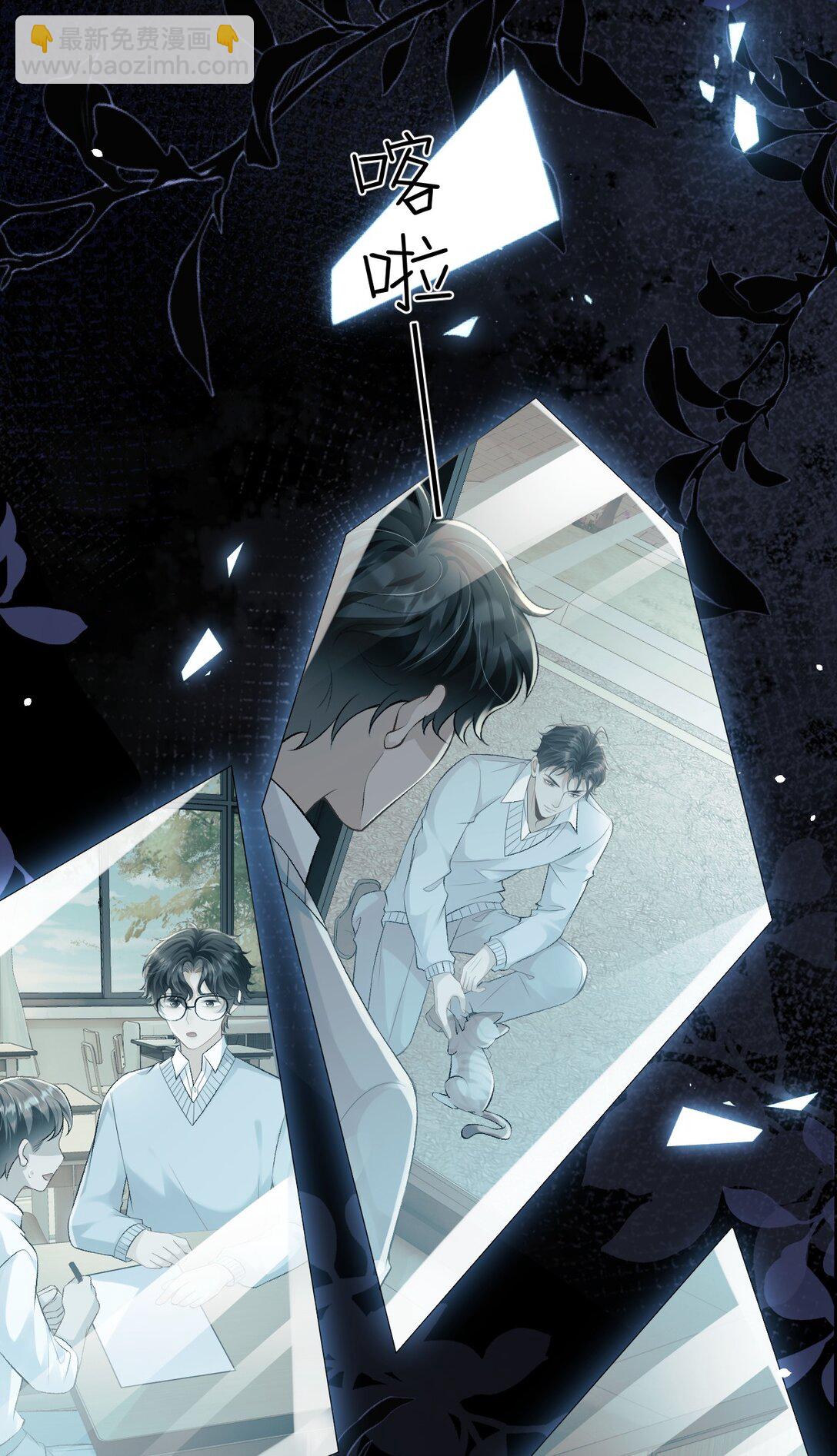 027 死去的记忆回来了-第27话