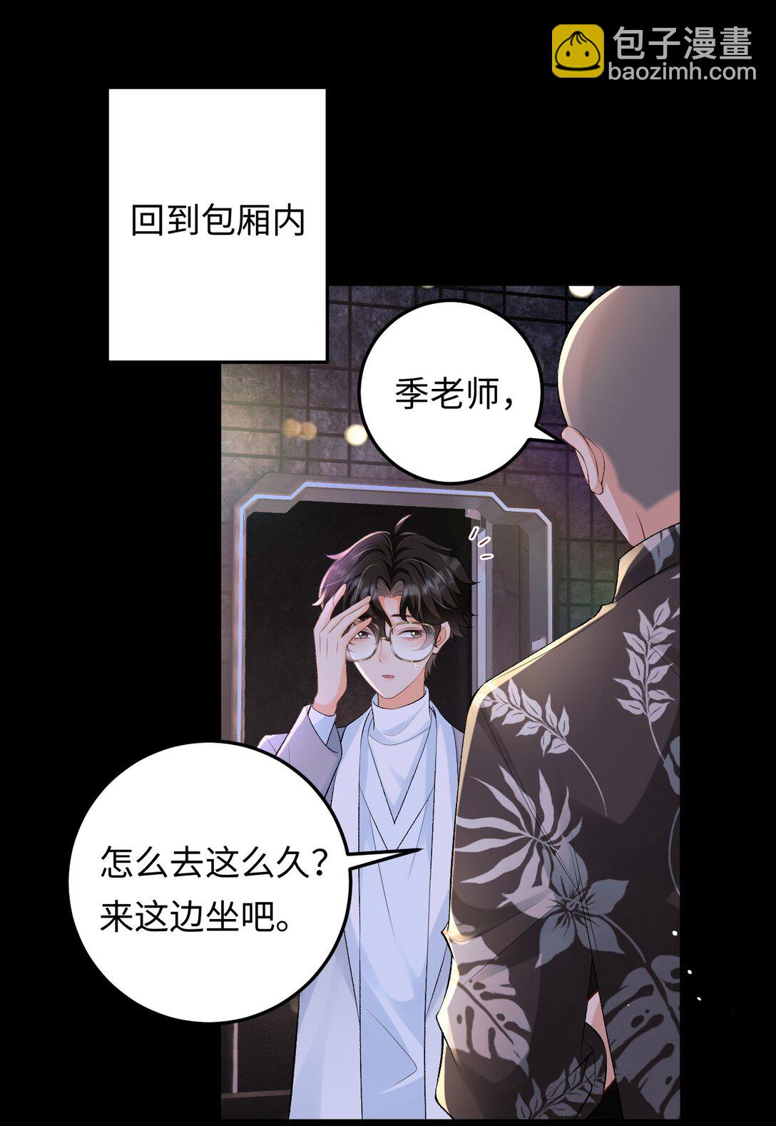 027 死去的记忆回来了-第27话