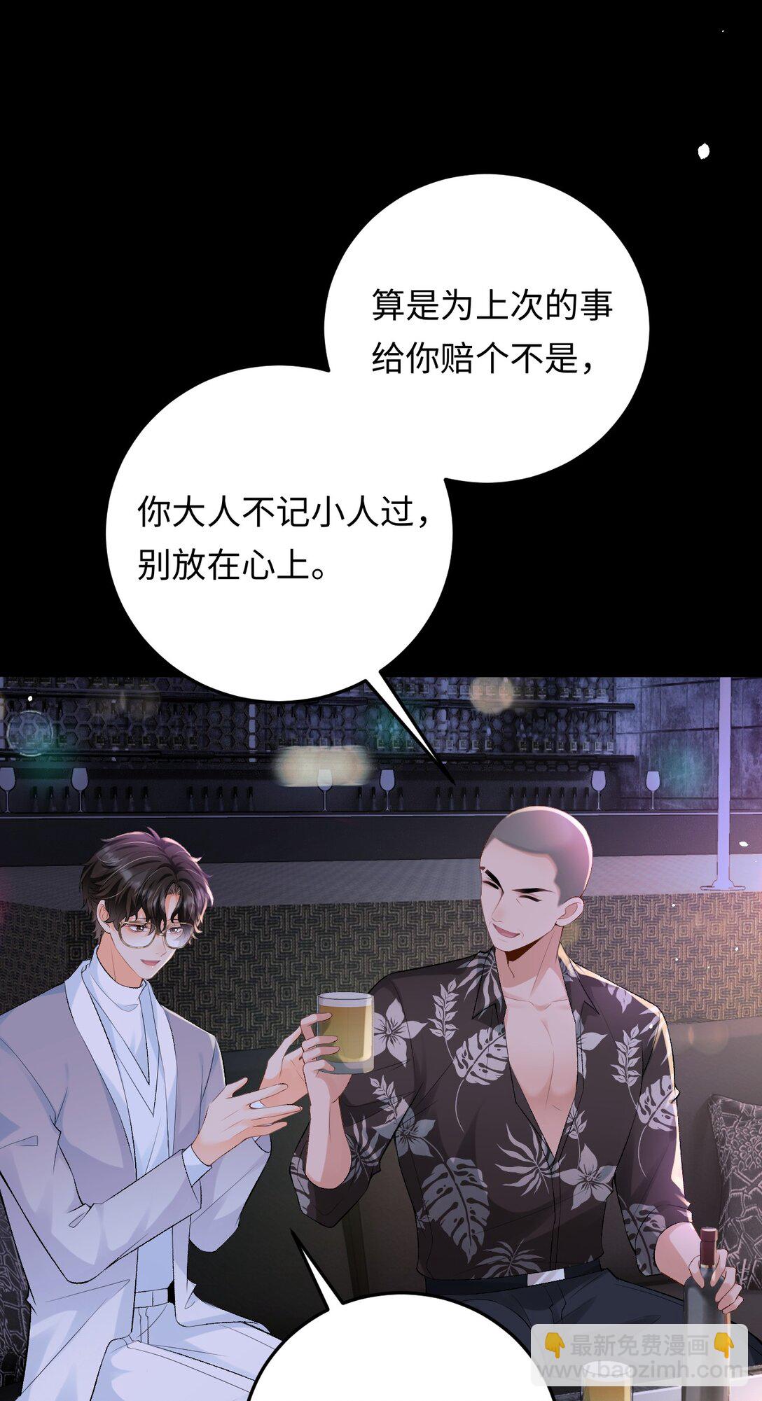 027 死去的记忆回来了-第27话