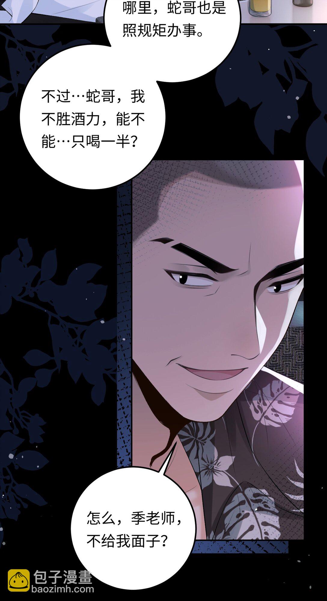 027 死去的记忆回来了-第27话