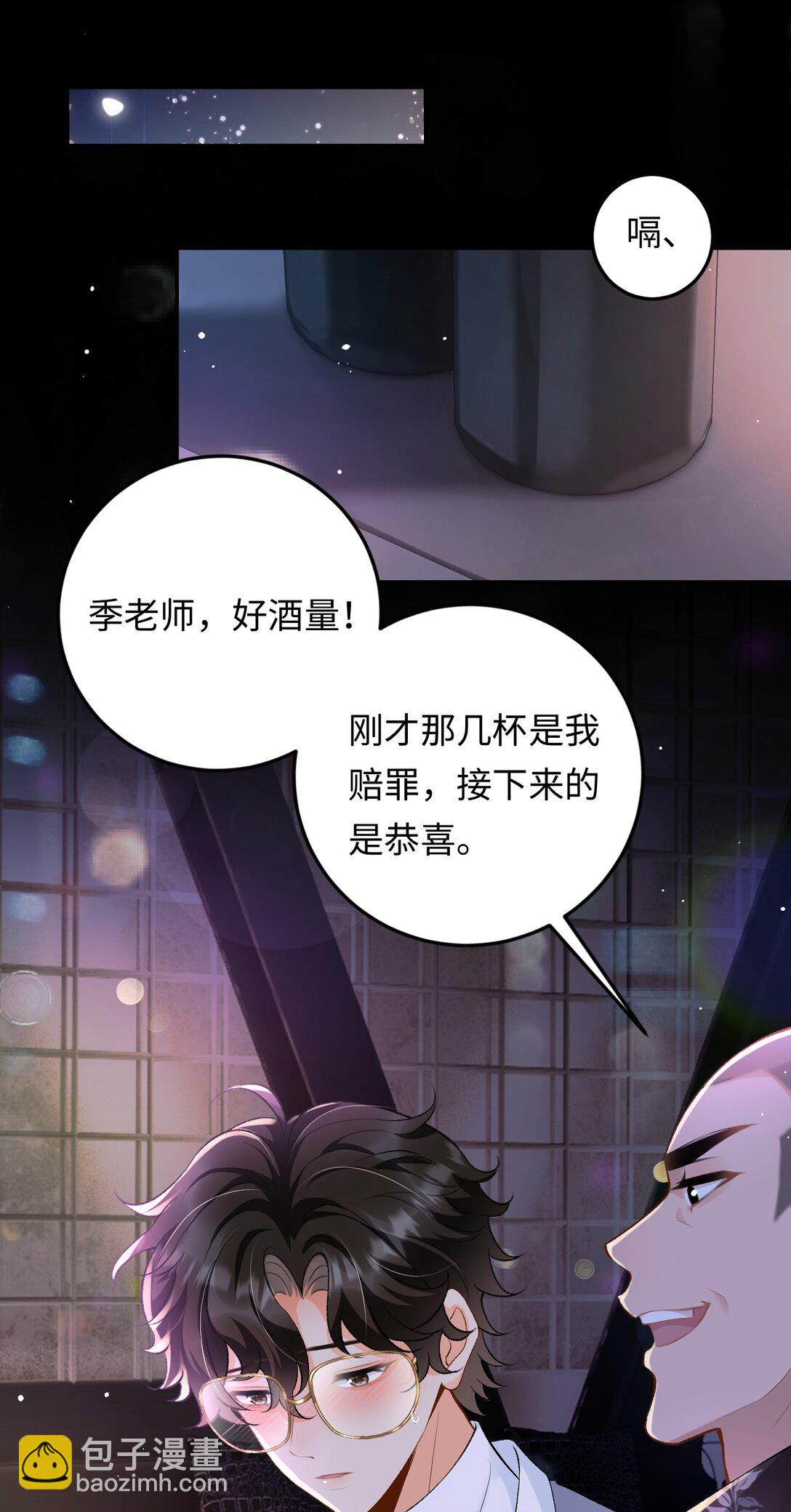 027 死去的记忆回来了-第27话