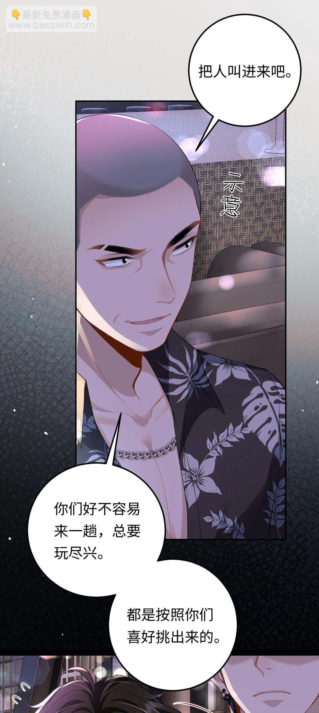 027 死去的记忆回来了-第27话