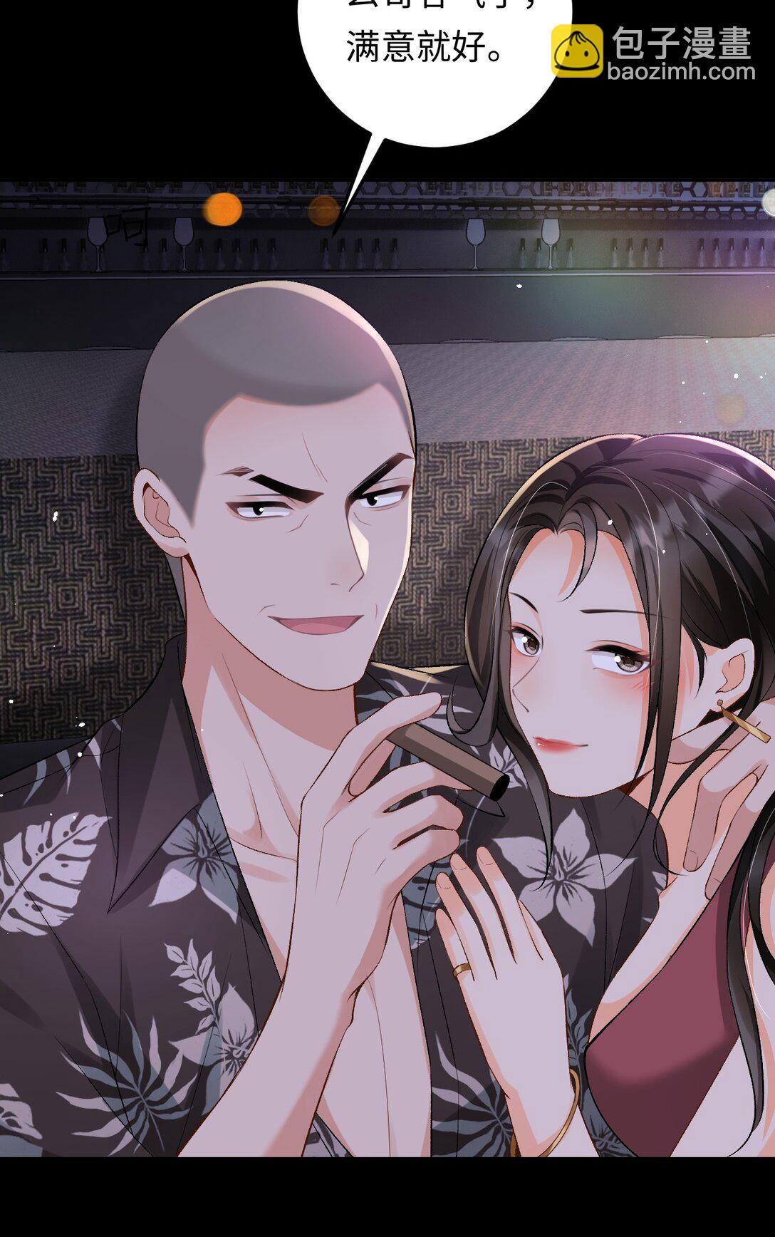 027 死去的记忆回来了-第27话