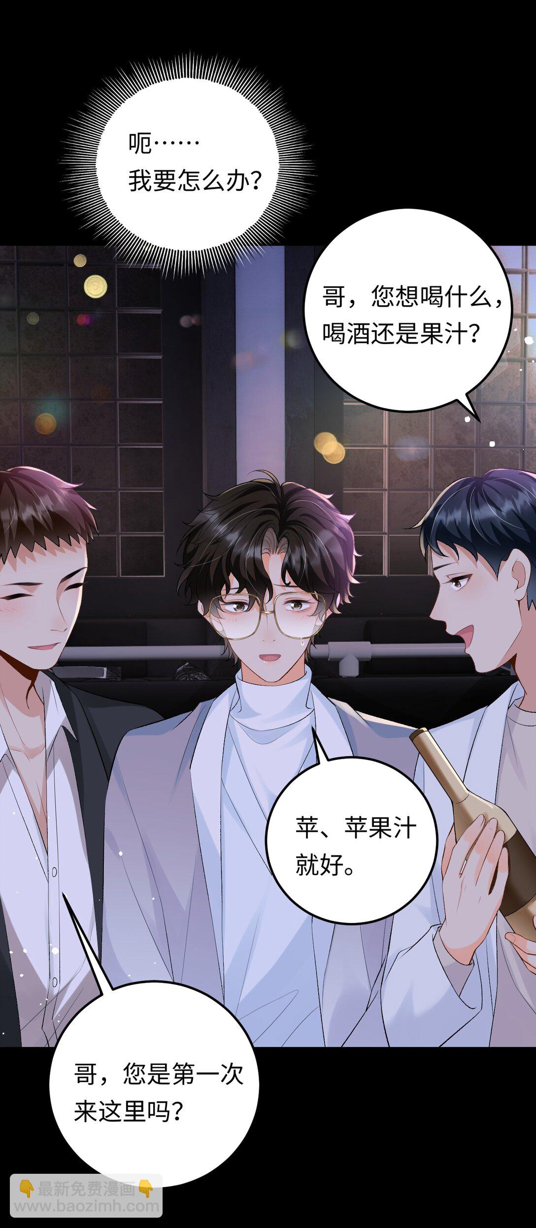 027 死去的记忆回来了-第27话