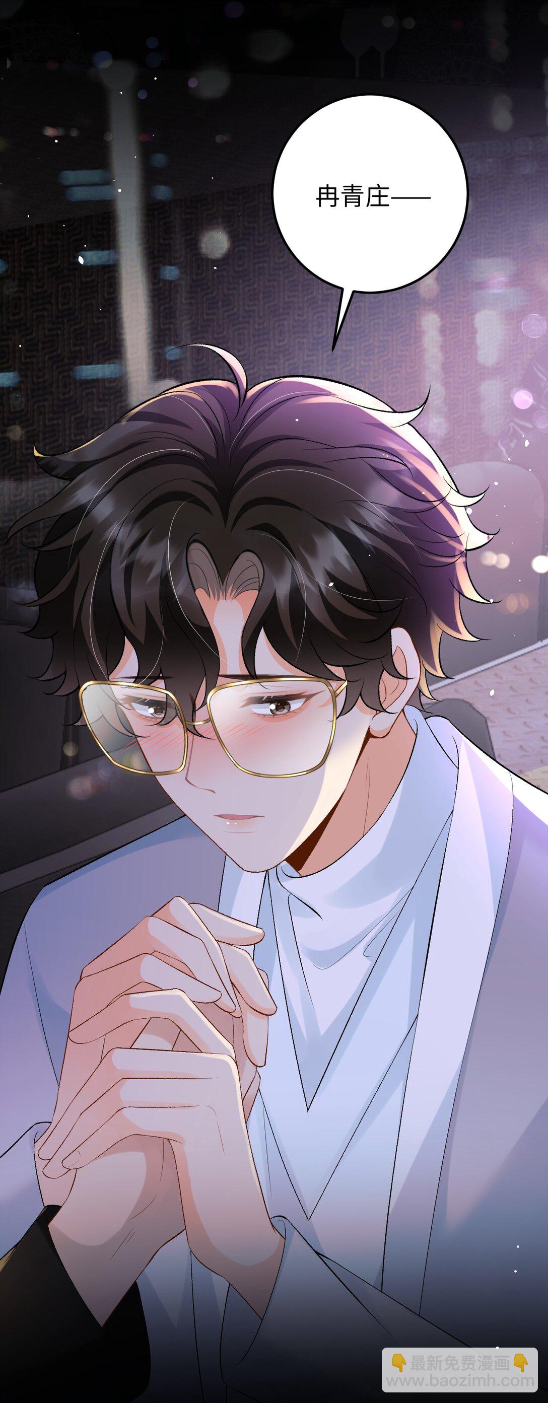 029 是我们一起埋了小黑-第29话