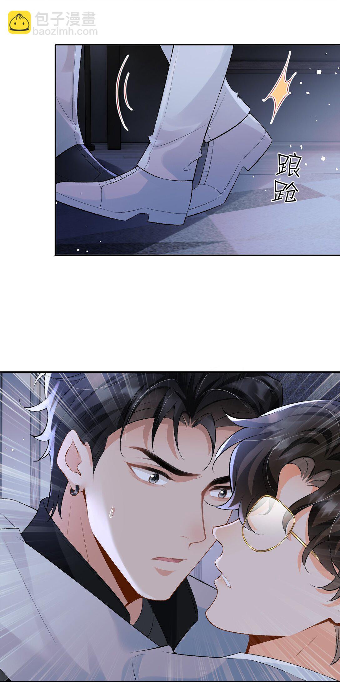 029 是我们一起埋了小黑-第29话