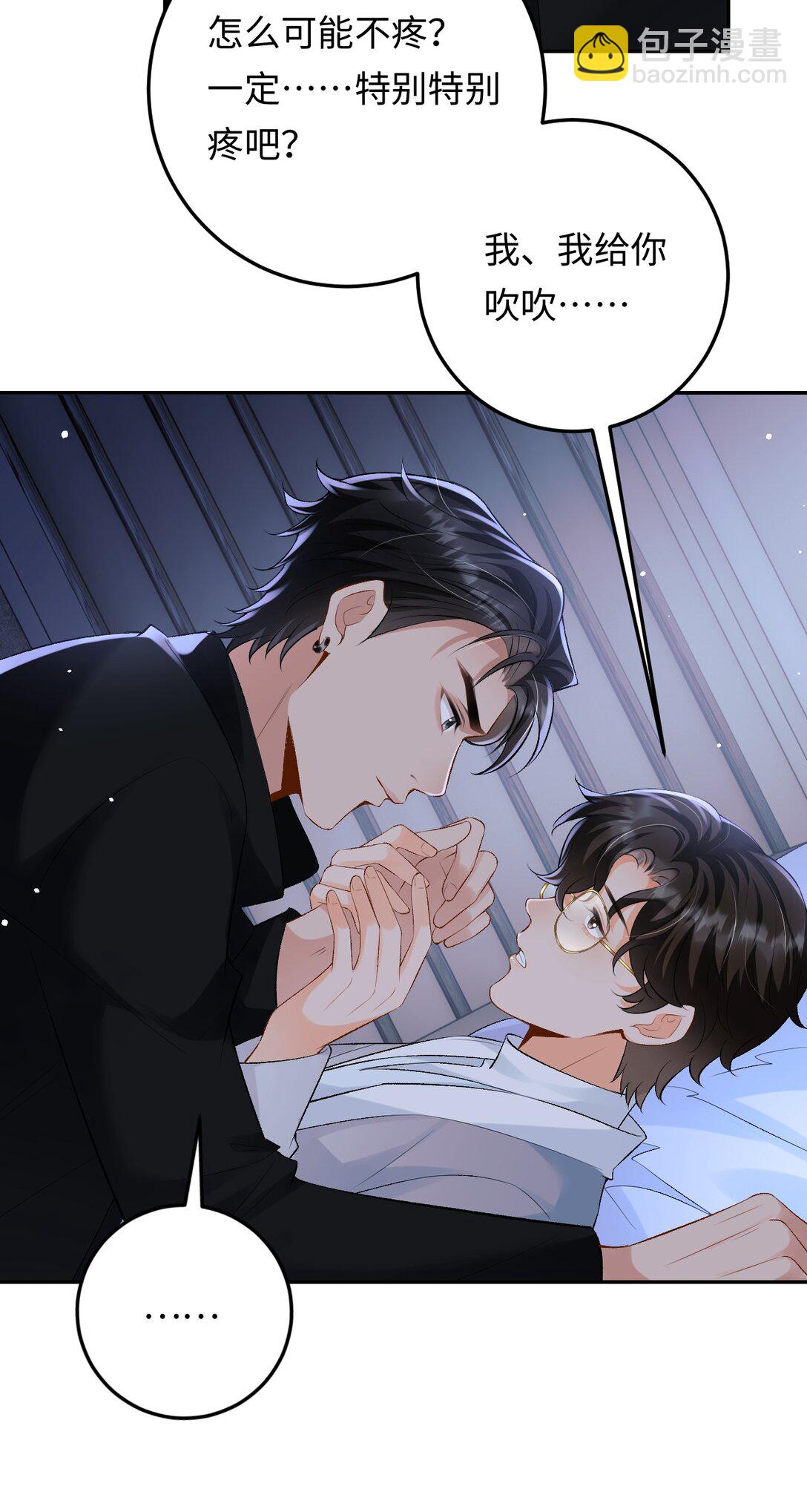 029 是我们一起埋了小黑-第29话