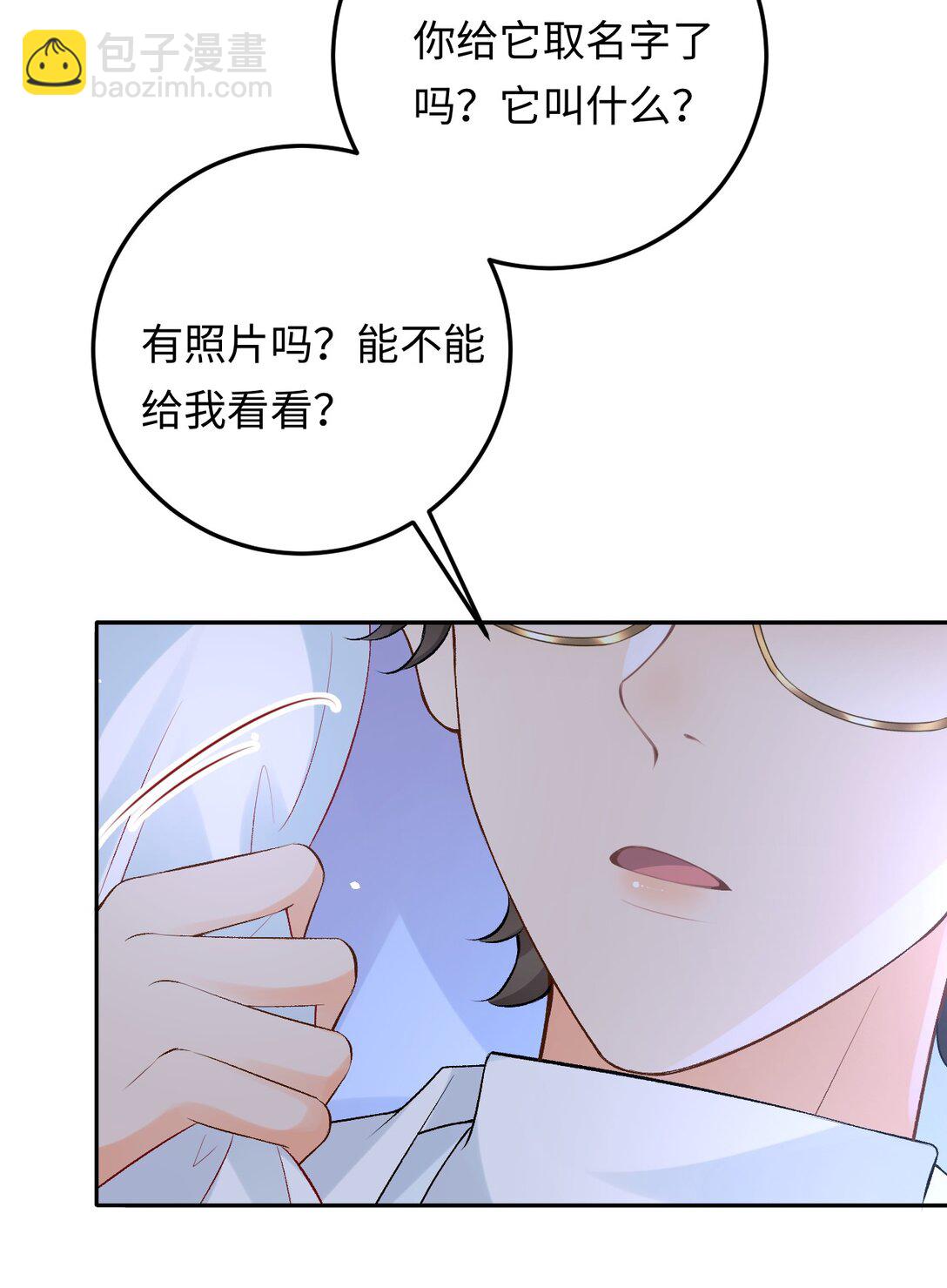 029 是我们一起埋了小黑-第29话