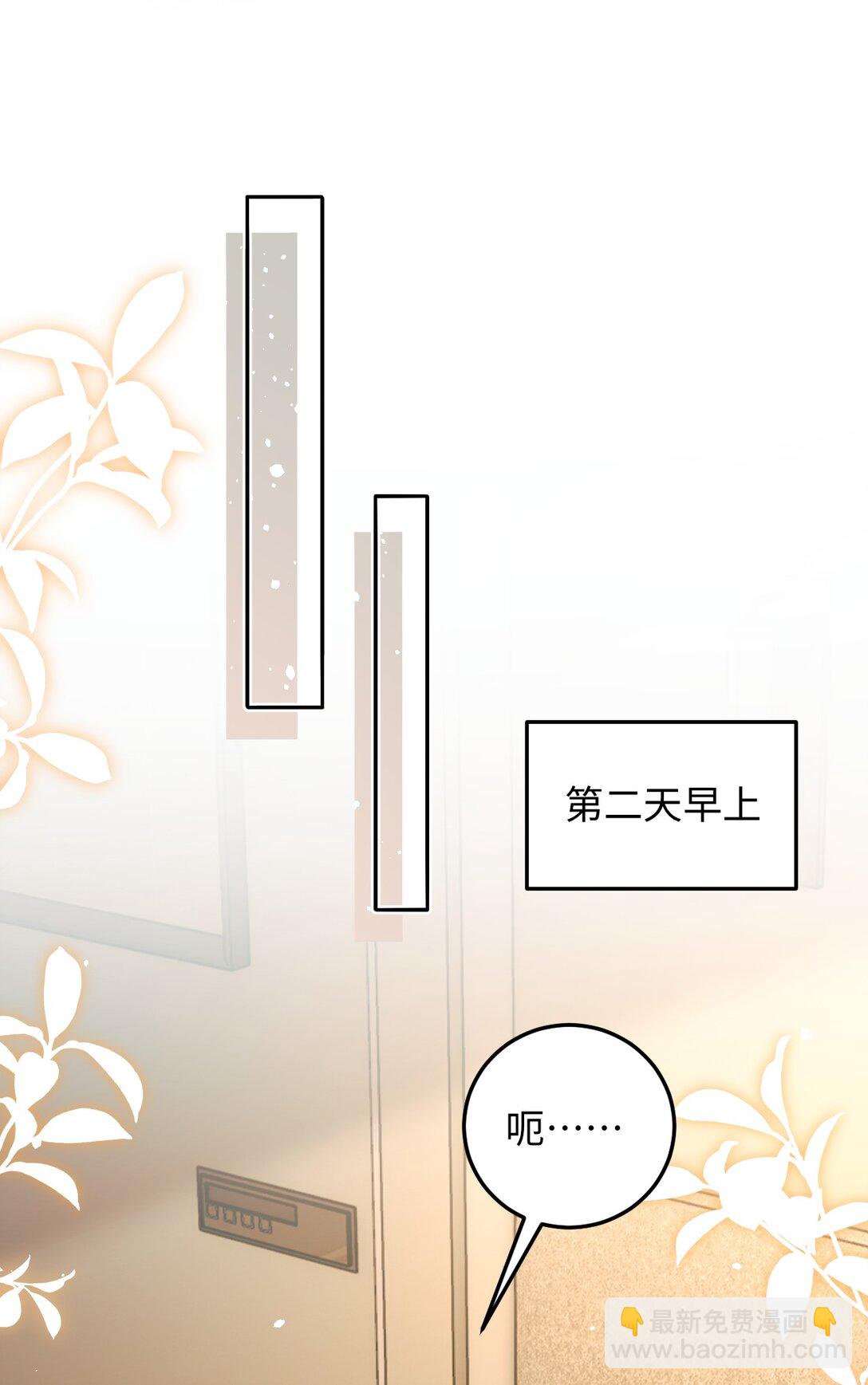 029 是我们一起埋了小黑-第29话