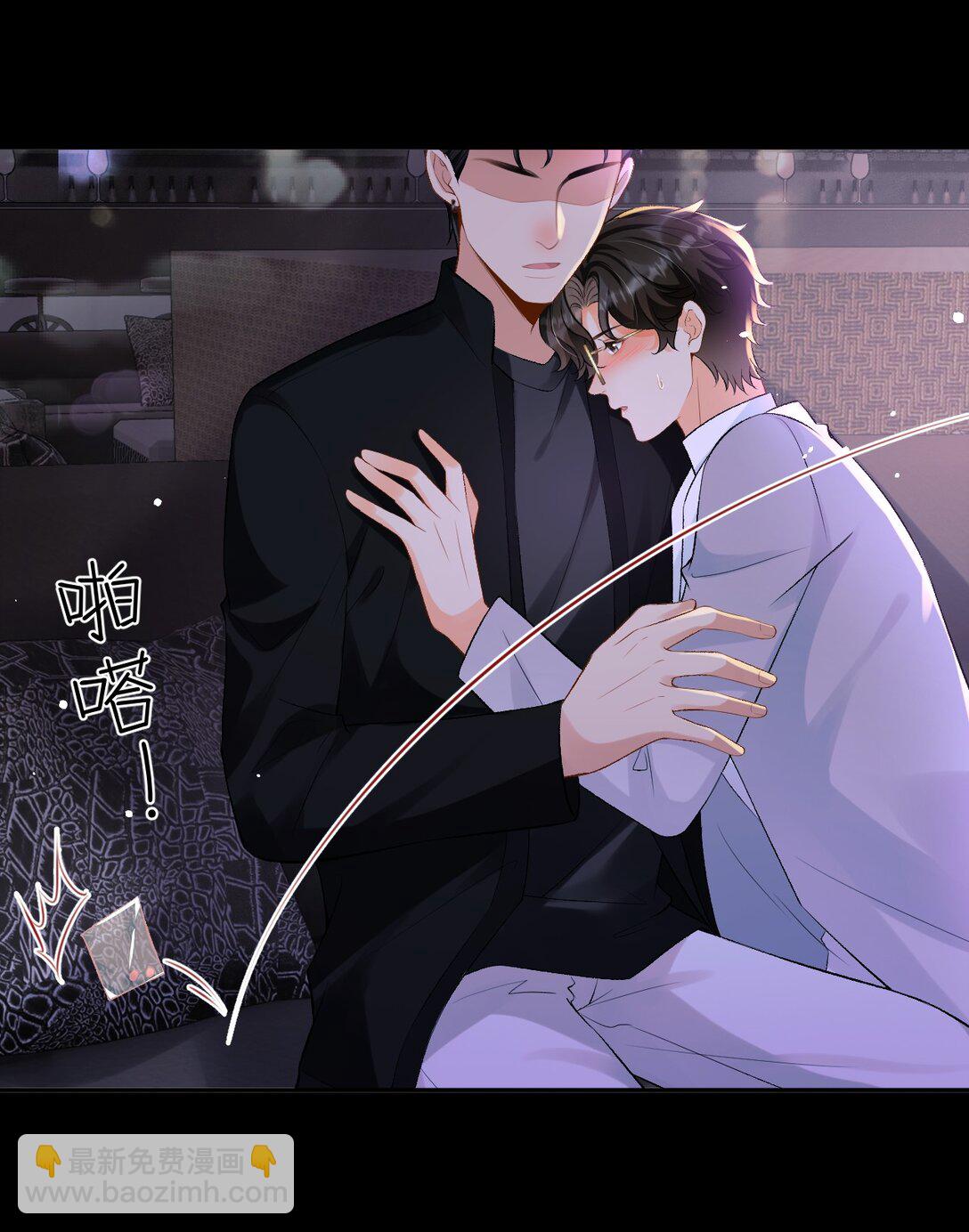 029 是我们一起埋了小黑-第29话