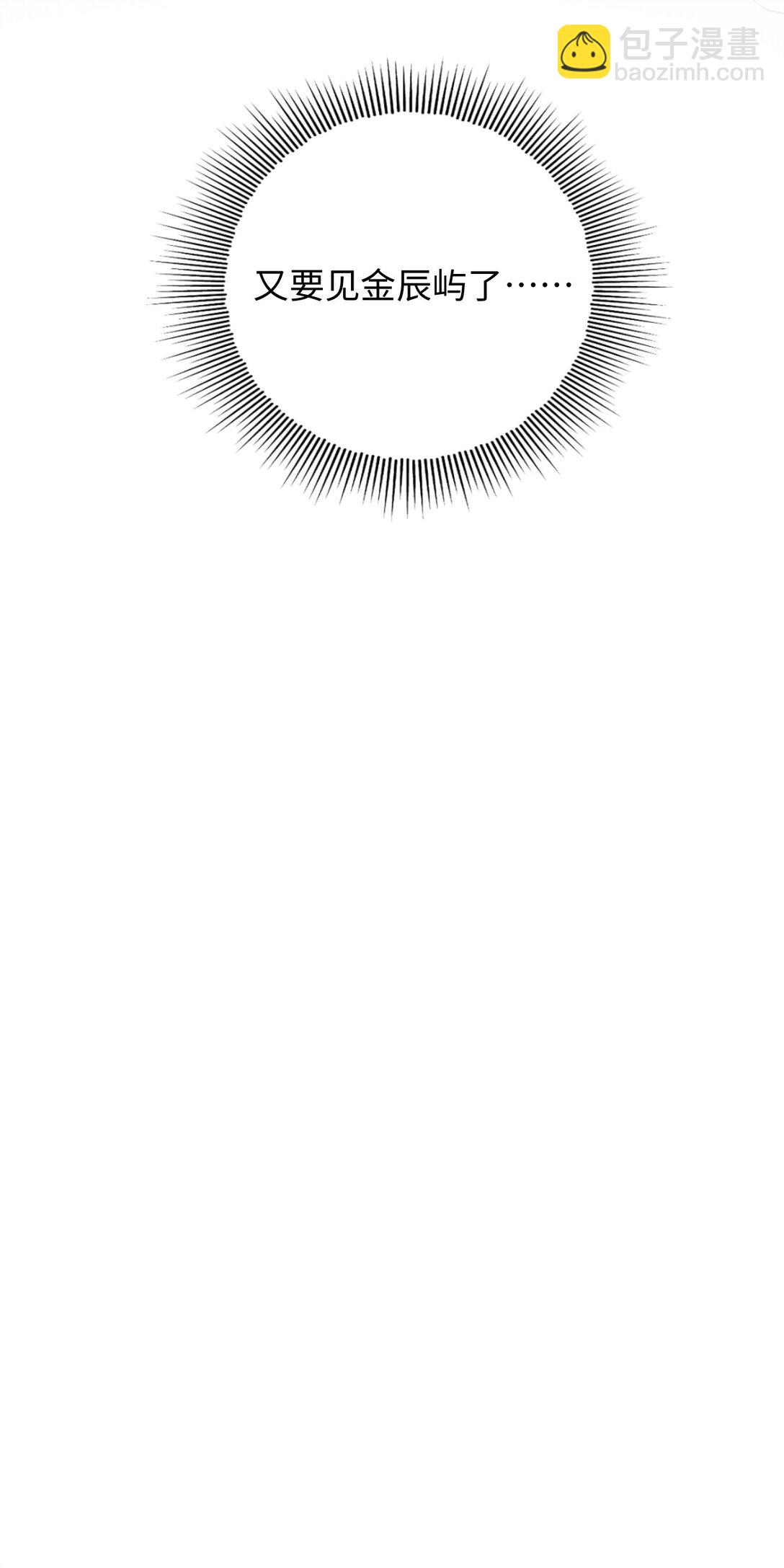 029 是我们一起埋了小黑-第29话