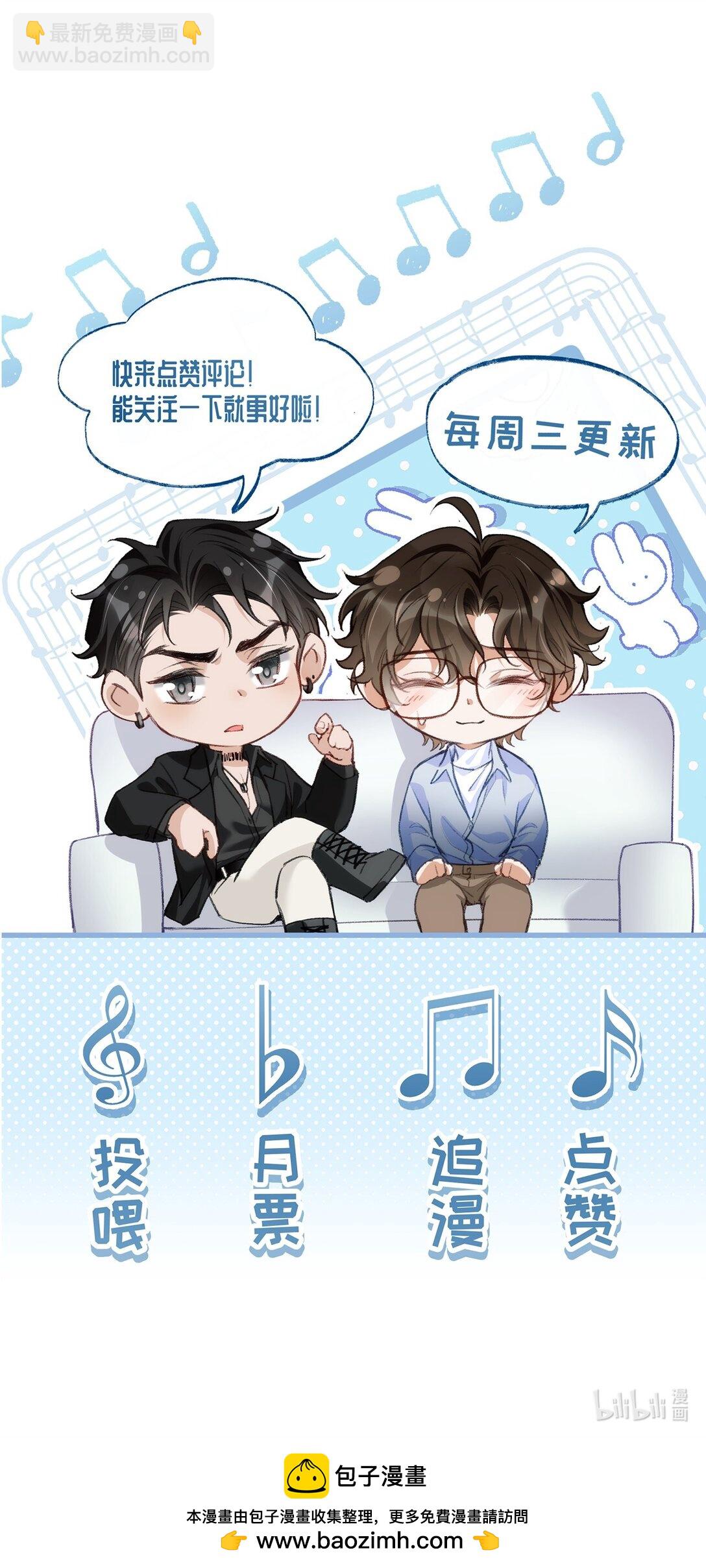 029 是我们一起埋了小黑-第29话