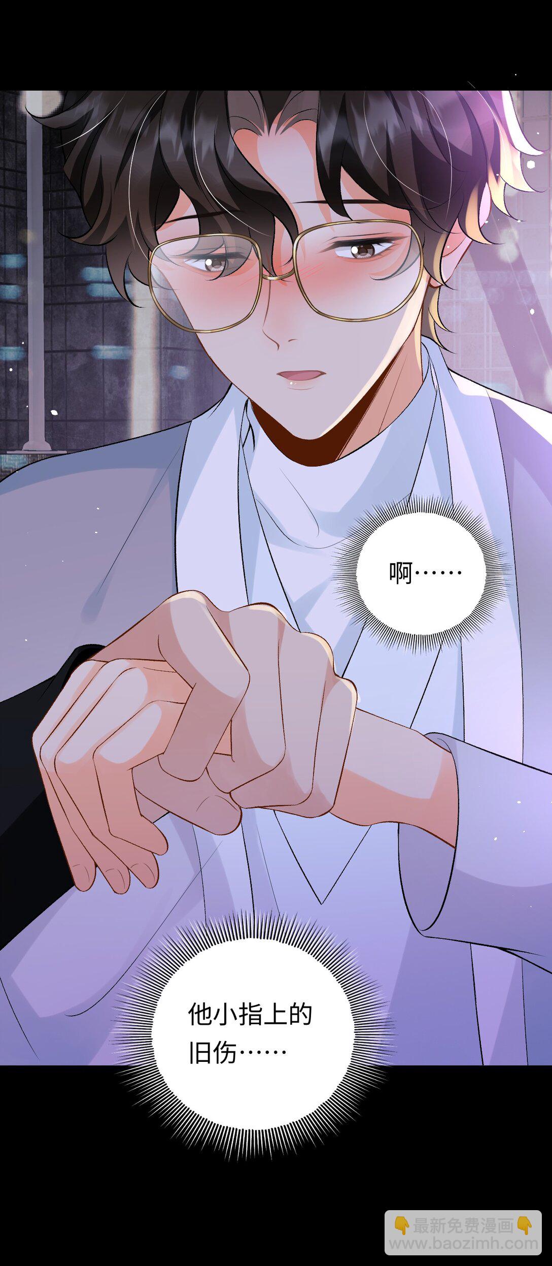 029 是我们一起埋了小黑-第29话