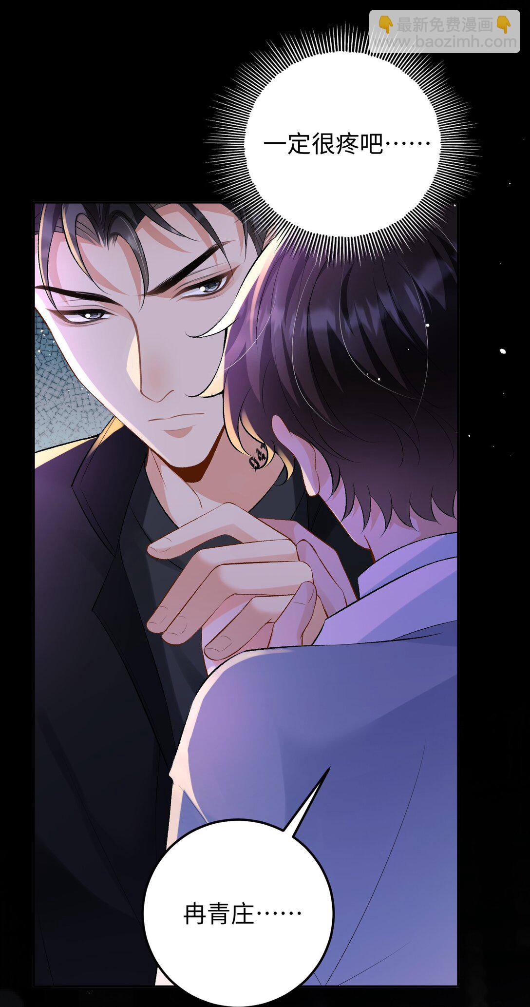 029 是我们一起埋了小黑-第29话