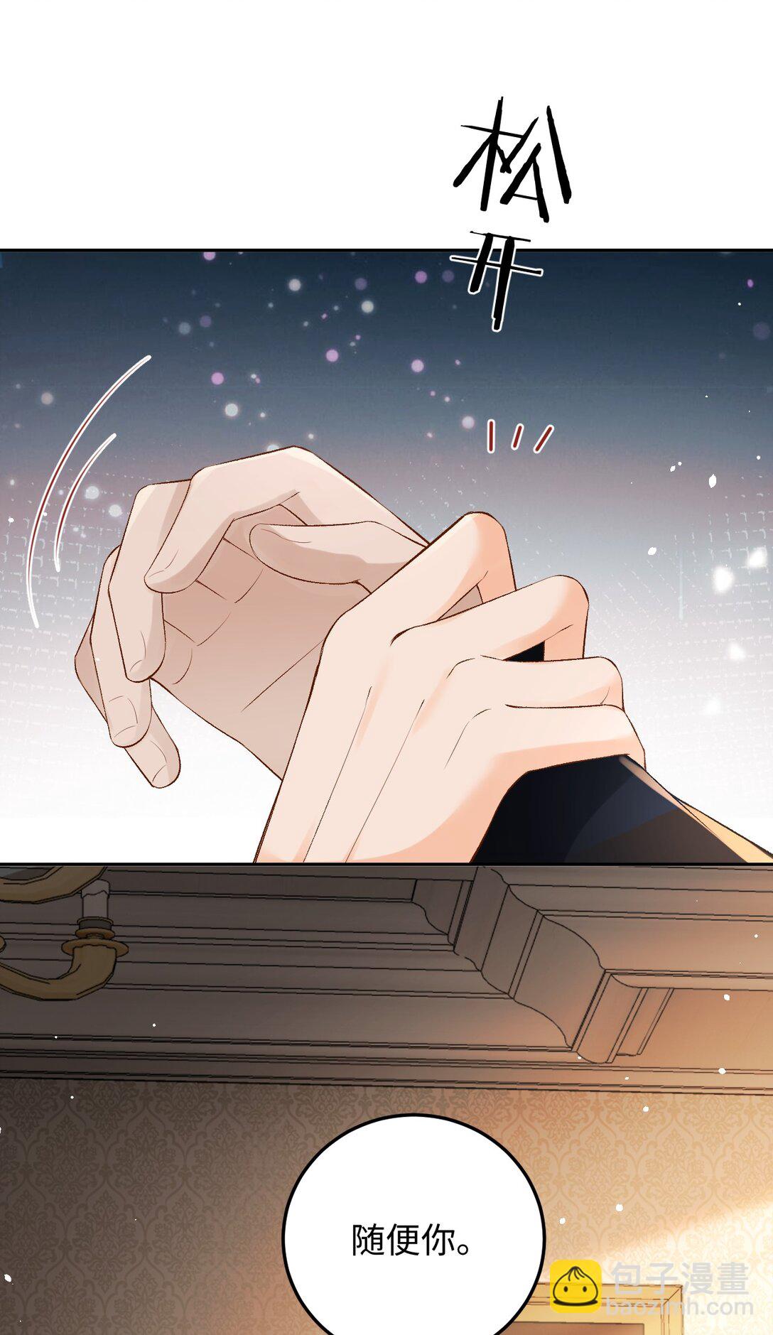 031 互相拧巴的两人-第31话