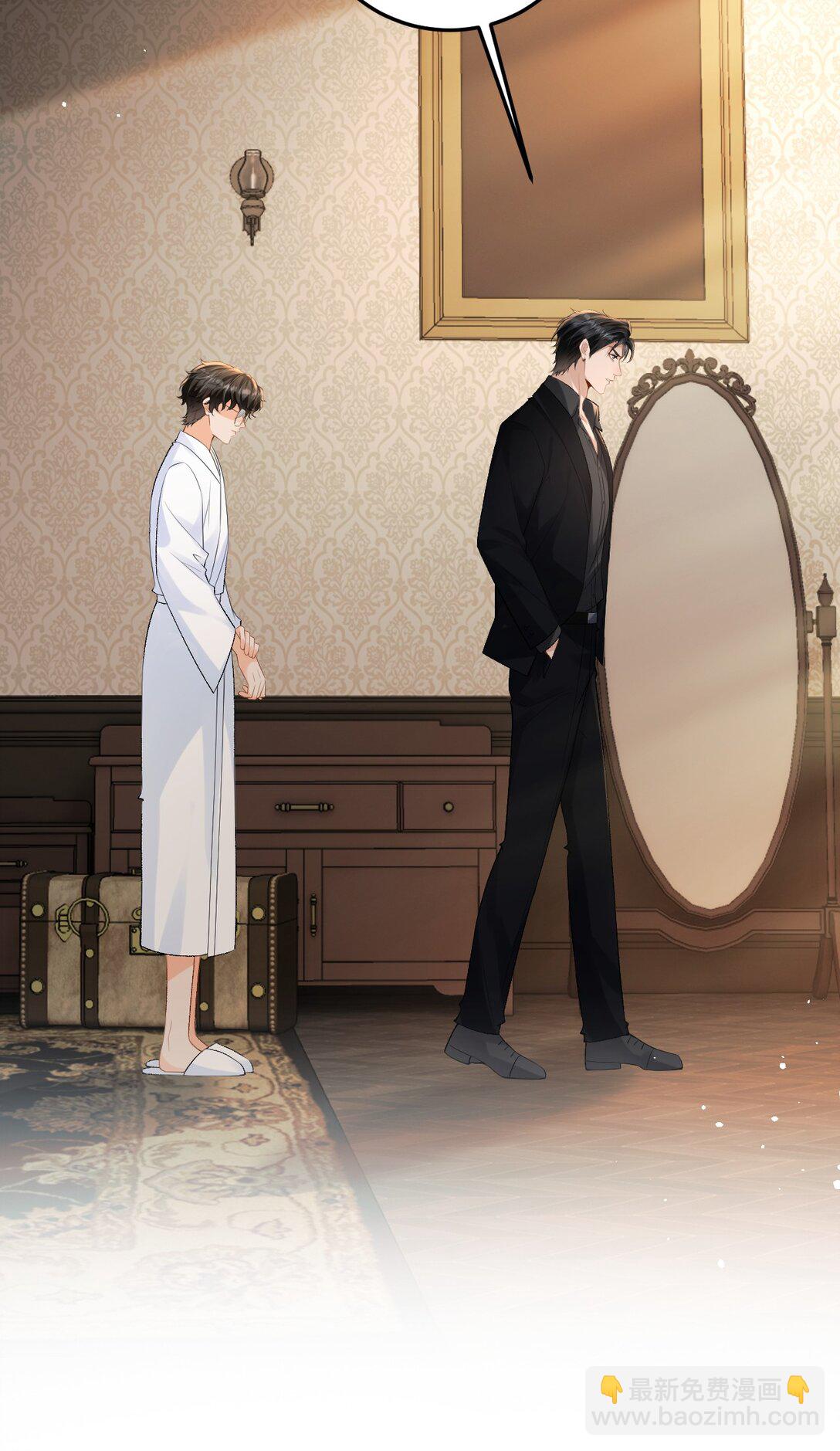 031 互相拧巴的两人-第31话