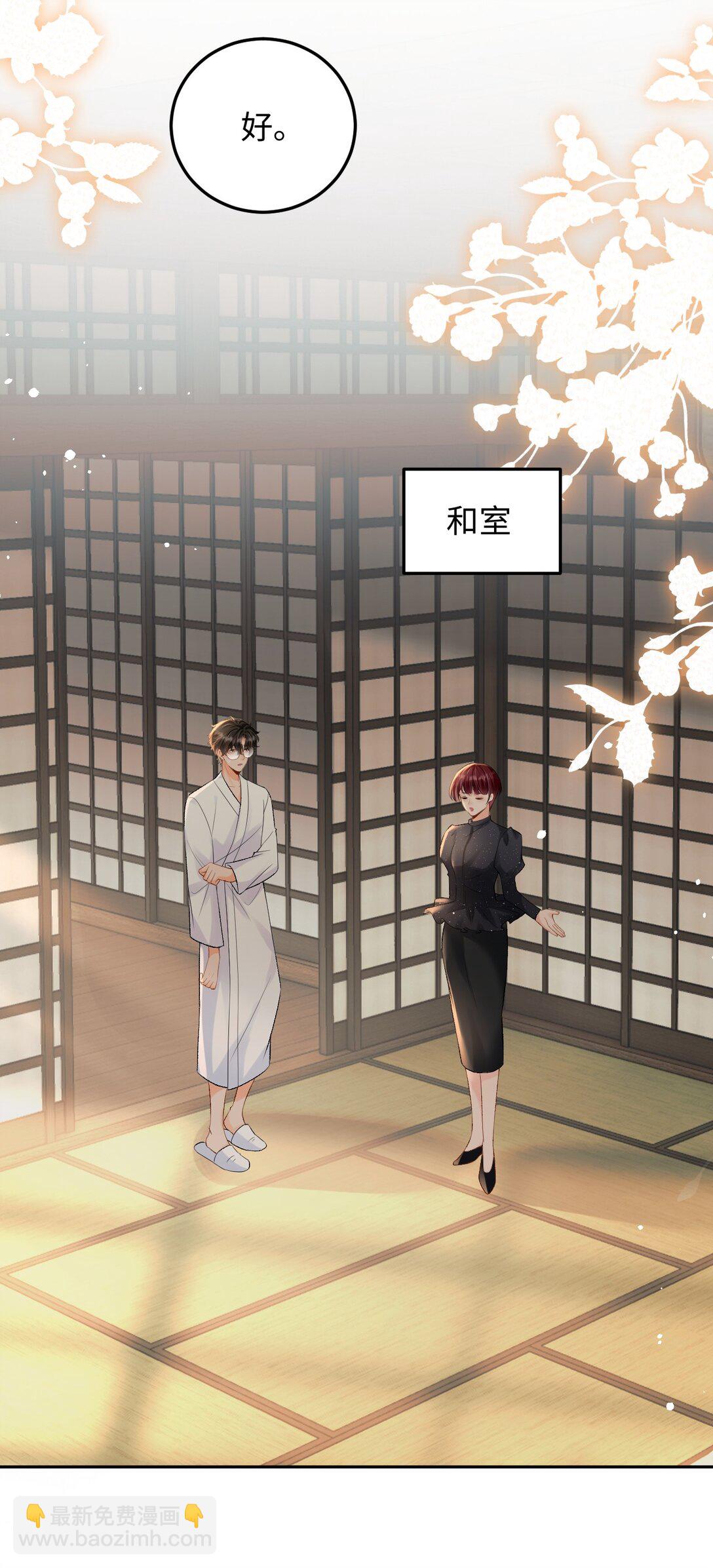 031 互相拧巴的两人-第31话