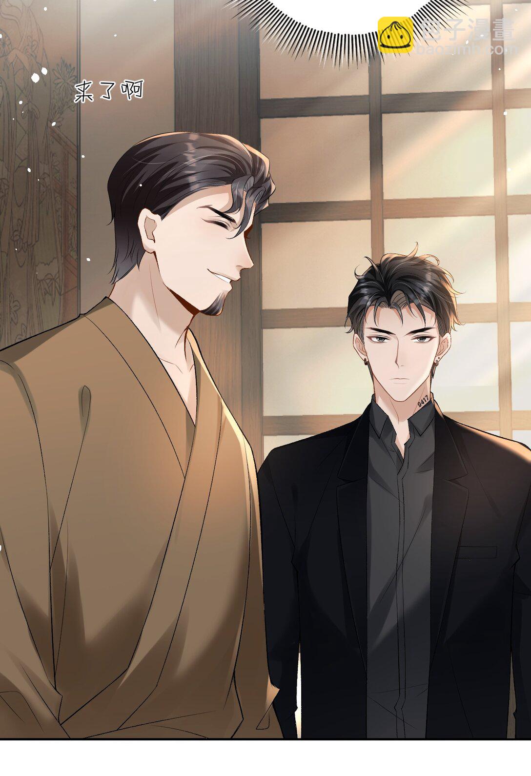 031 互相拧巴的两人-第31话