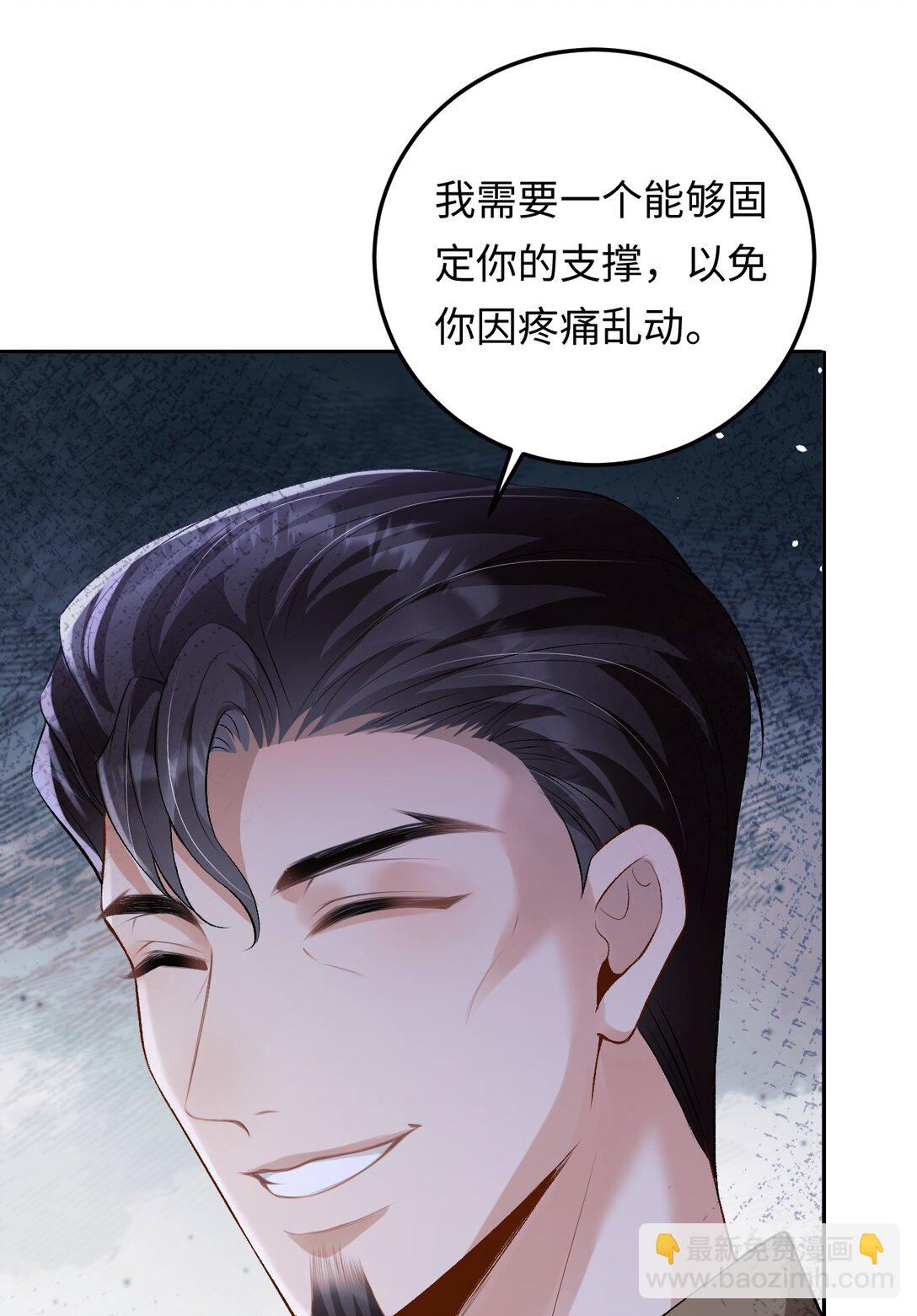 031 互相拧巴的两人-第31话