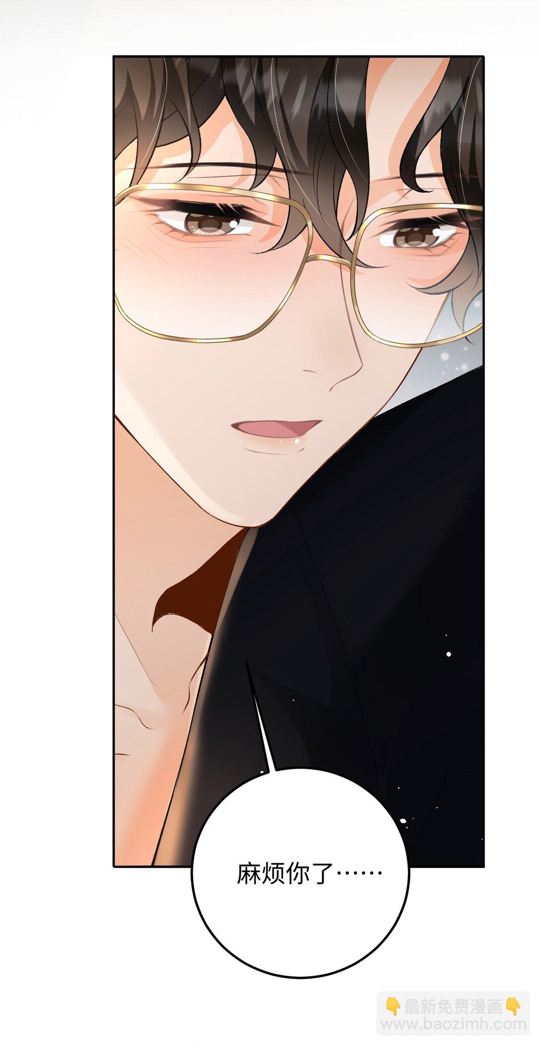 031 互相拧巴的两人-第31话