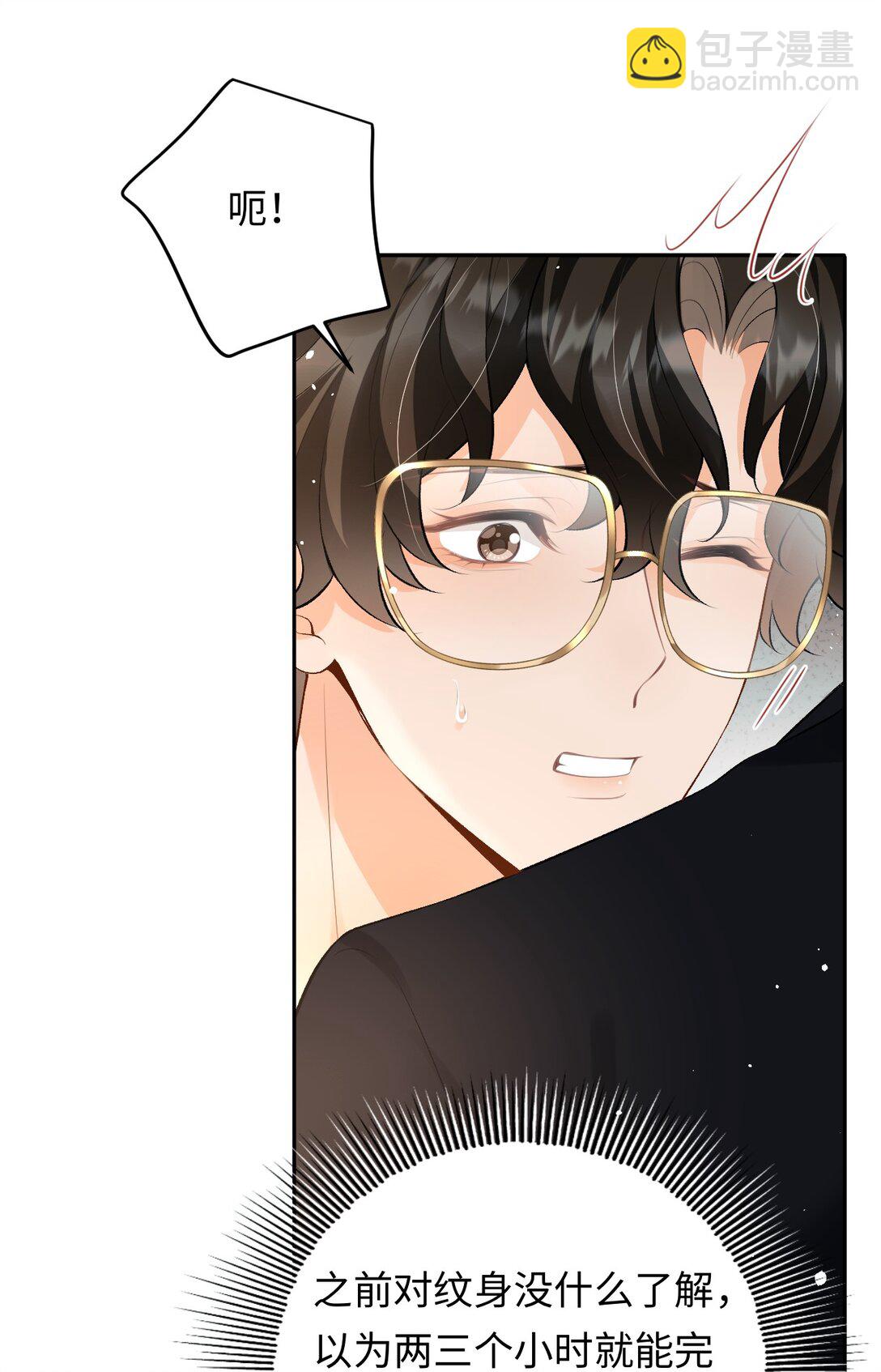 031 互相拧巴的两人-第31话