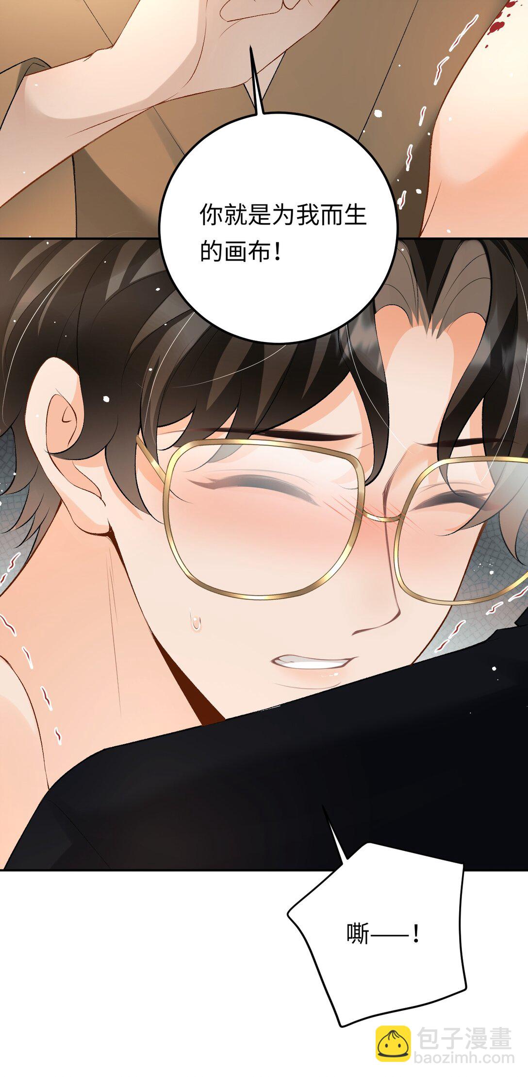 031 互相拧巴的两人-第31话