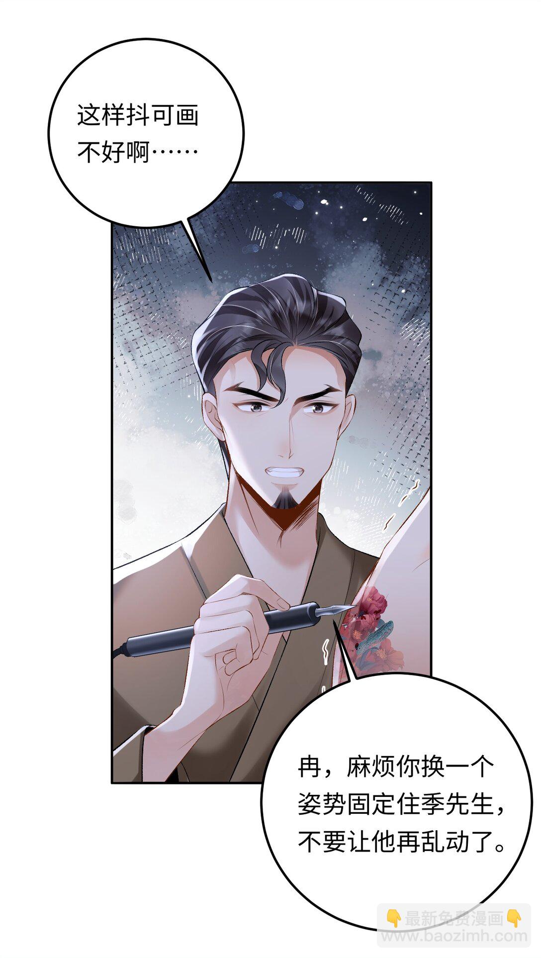 031 互相拧巴的两人-第31话