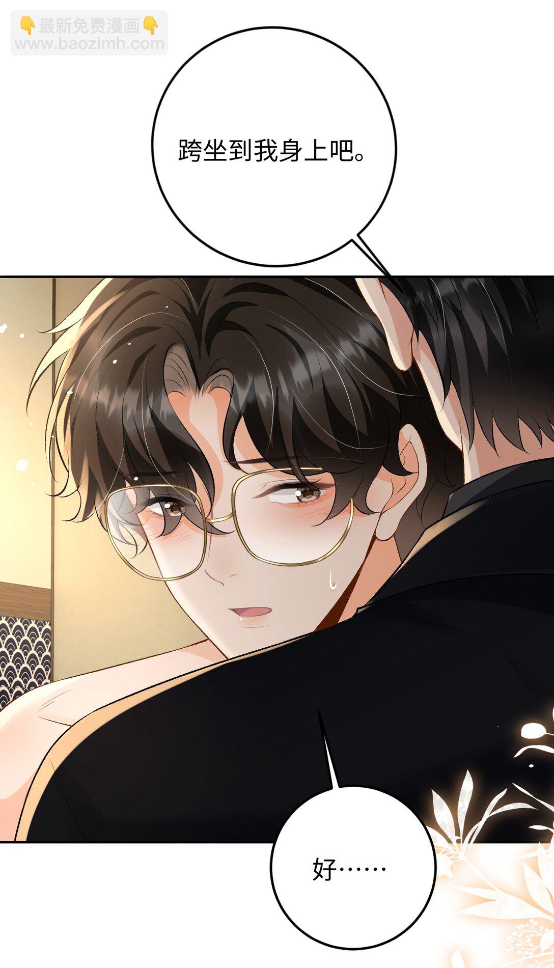 031 互相拧巴的两人-第31话