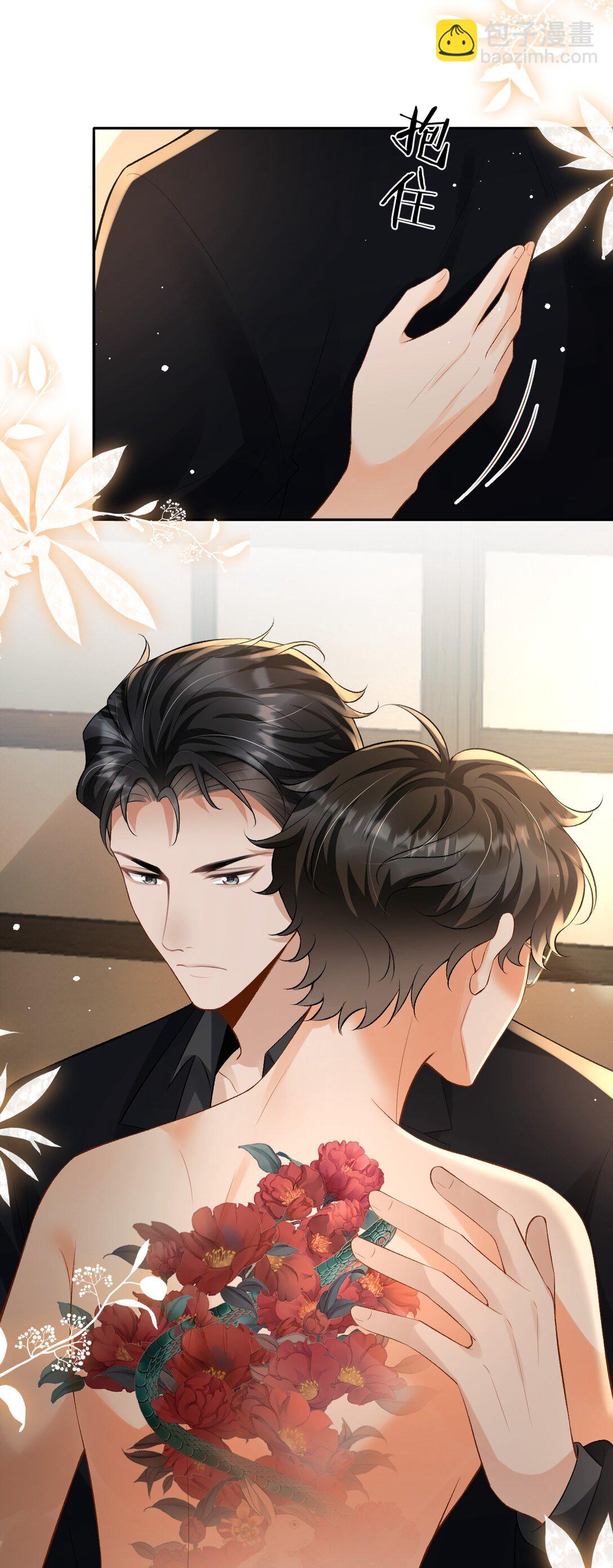 031 互相拧巴的两人-第31话