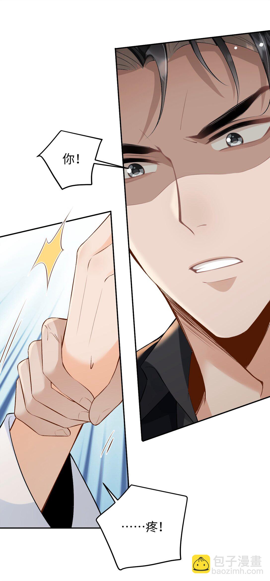 031 互相拧巴的两人-第31话