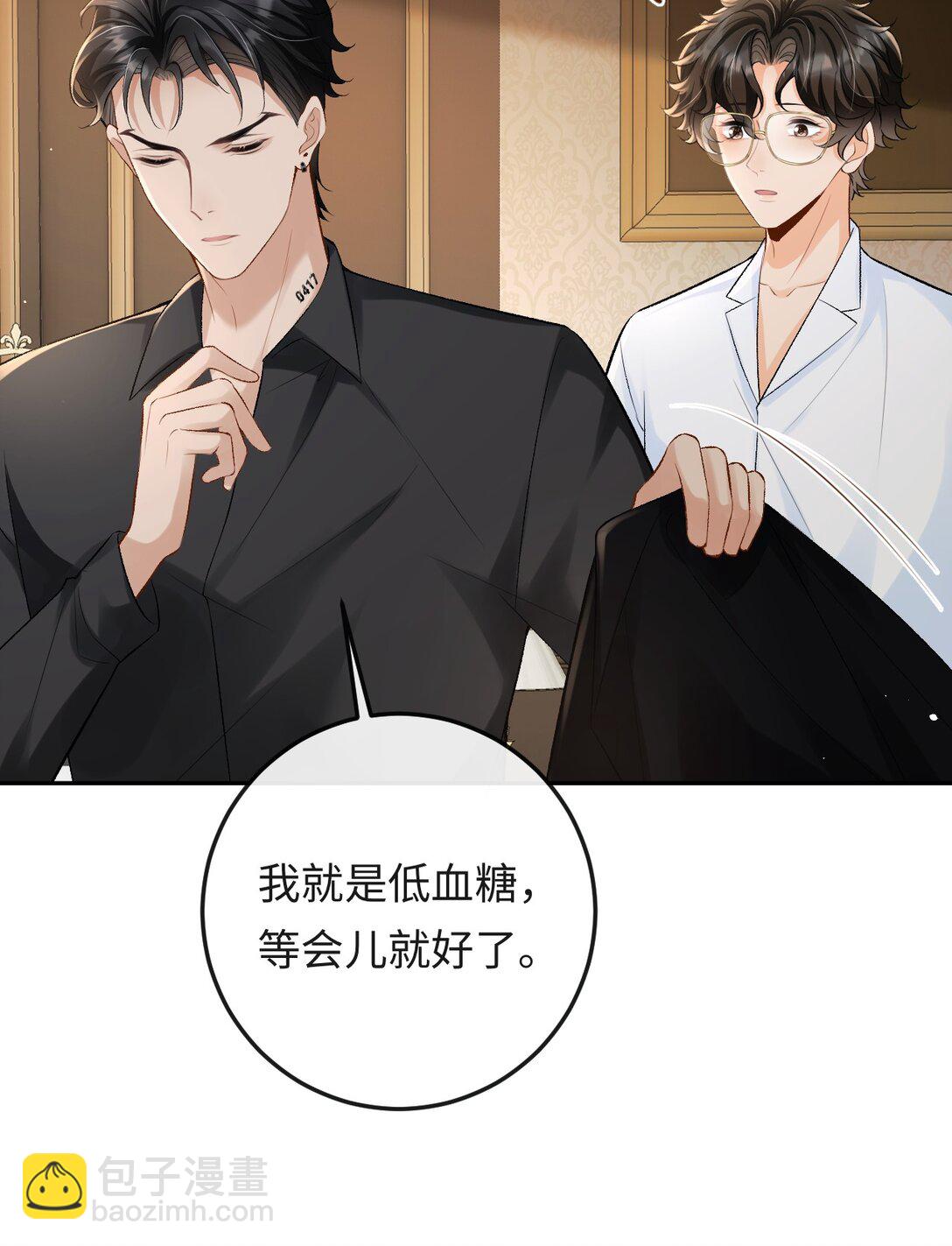 034 你和0417挺配-第35话