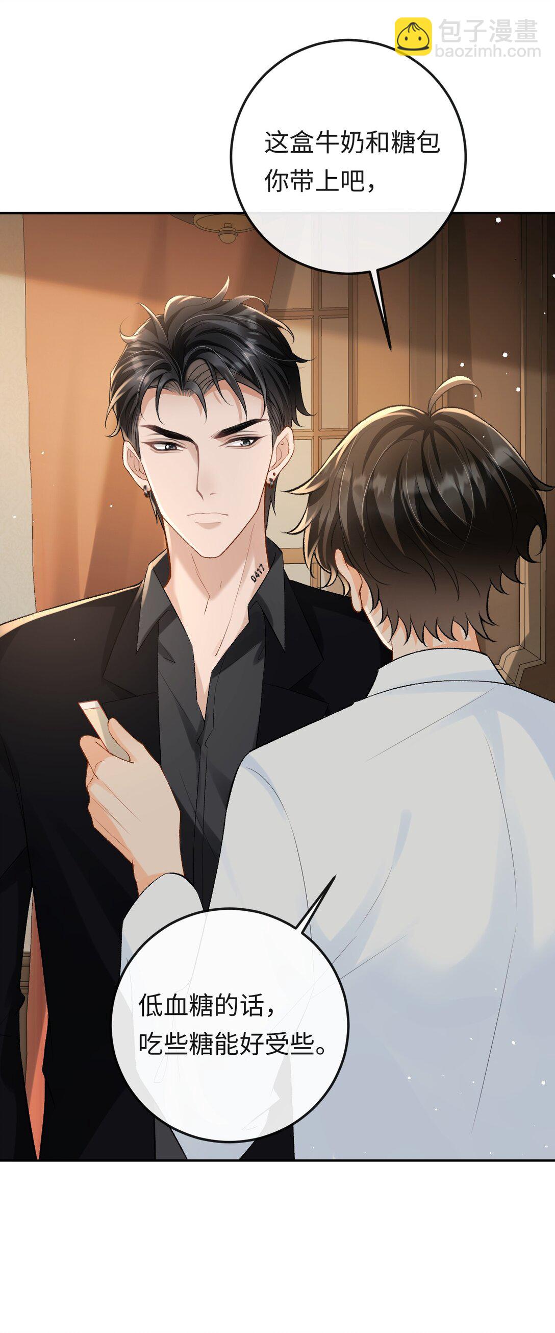 034 你和0417挺配-第35话