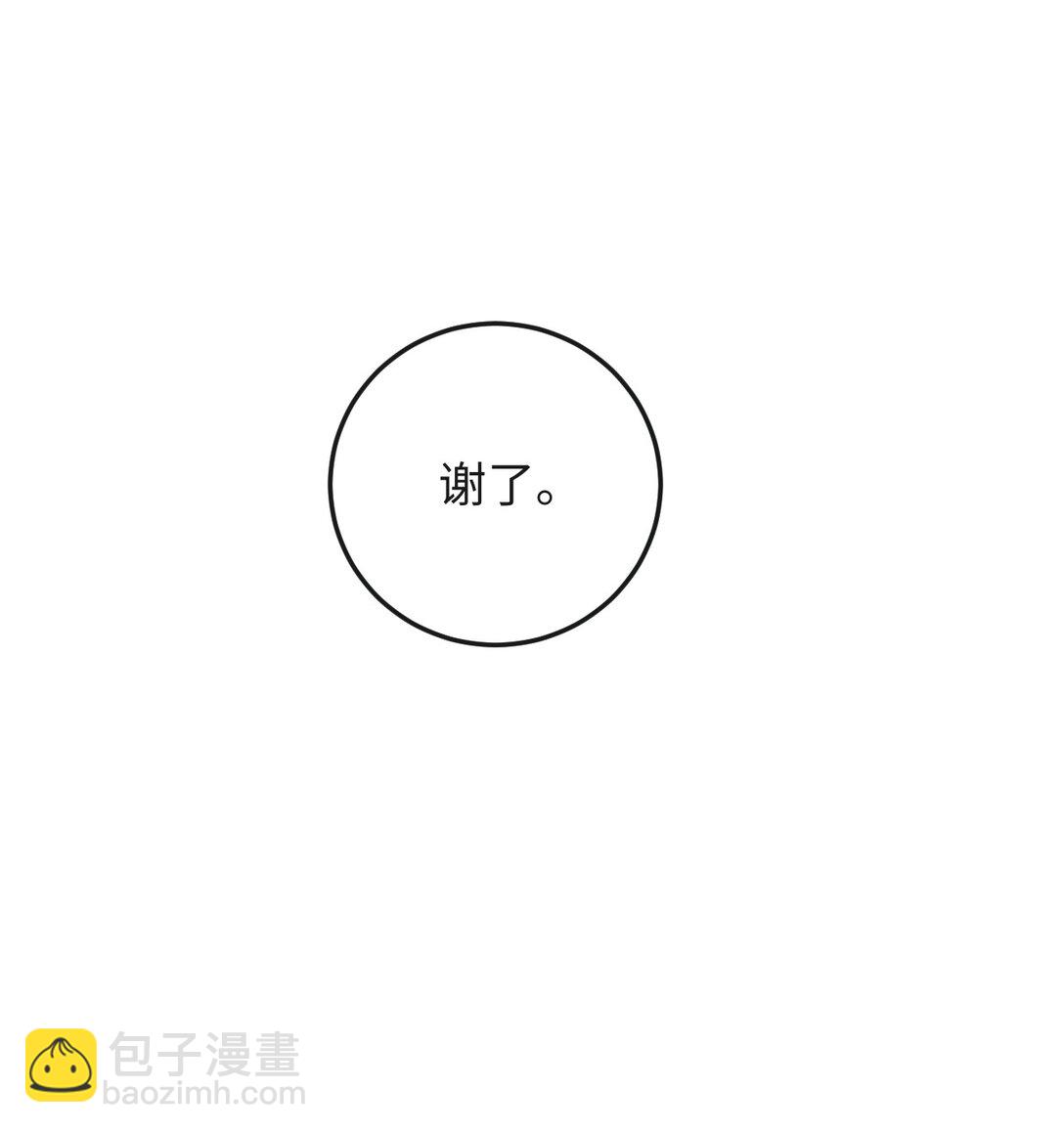 034 你和0417挺配-第35话