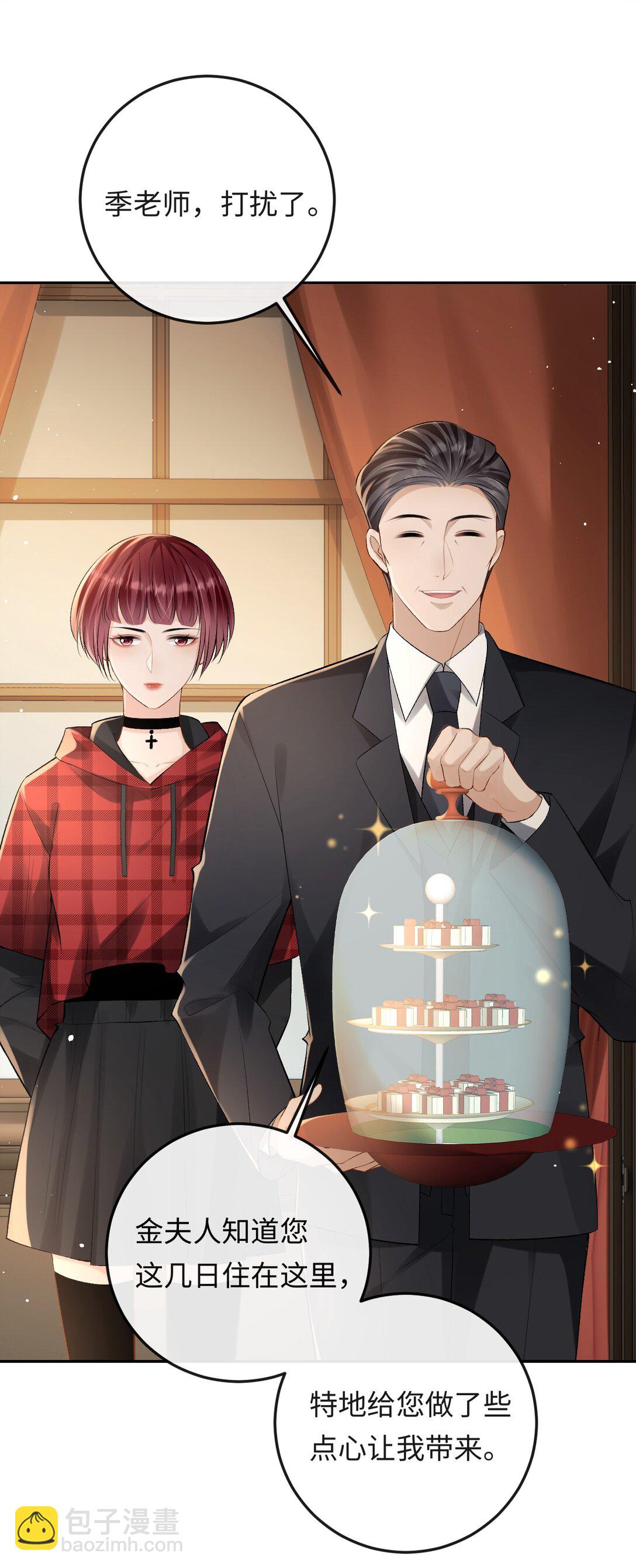 034 你和0417挺配-第35话