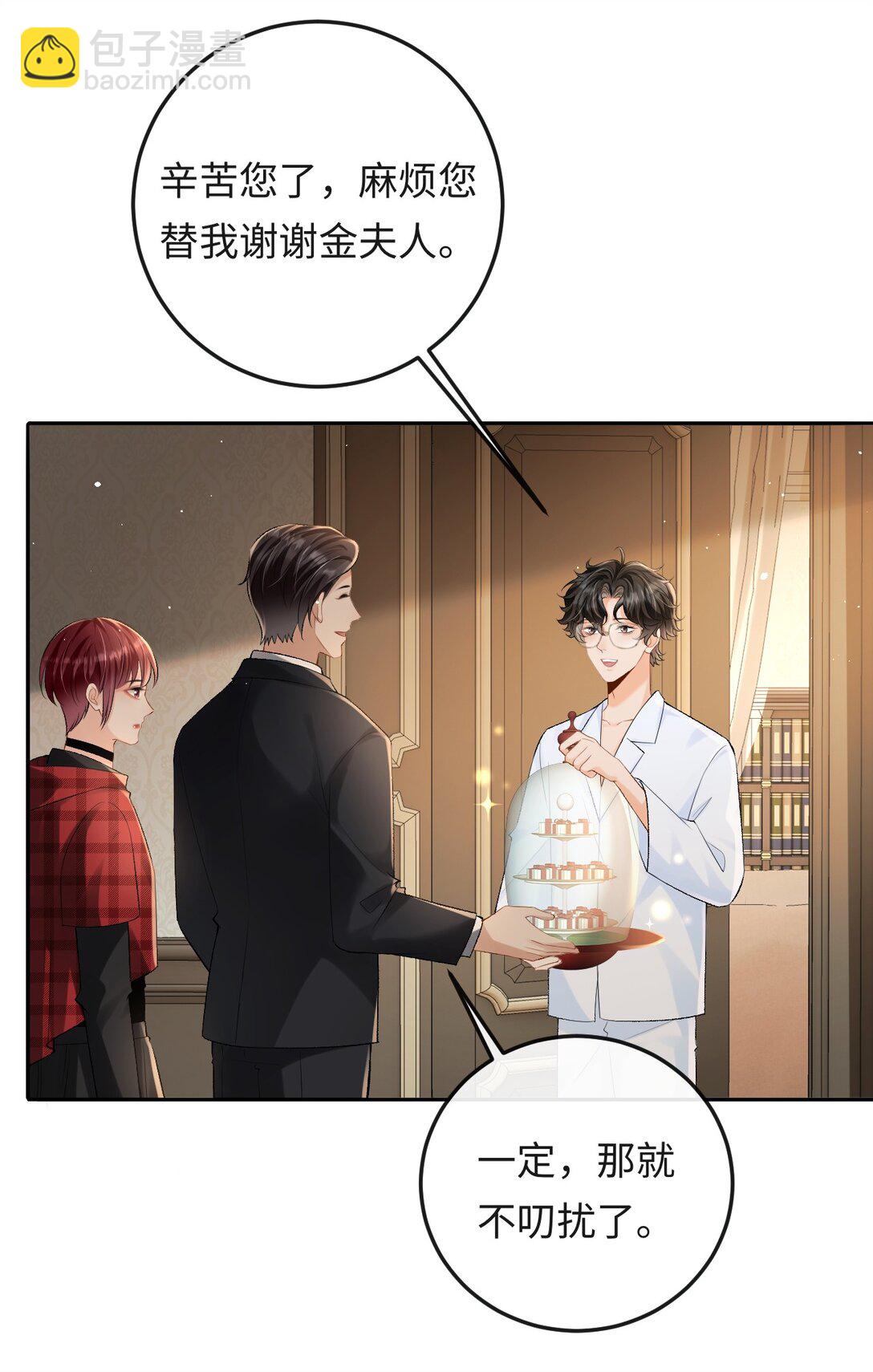 034 你和0417挺配-第35话