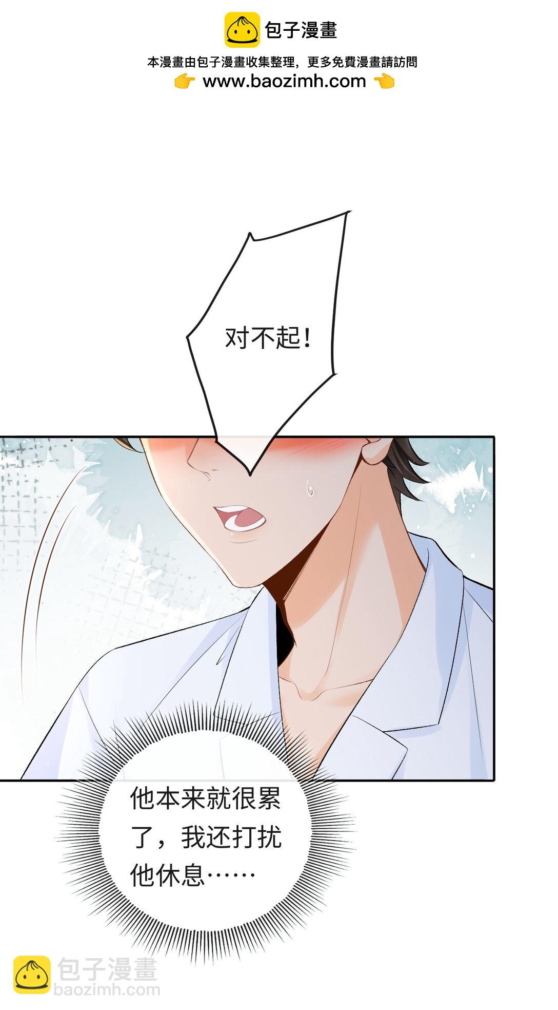 034 你和0417挺配-第35话