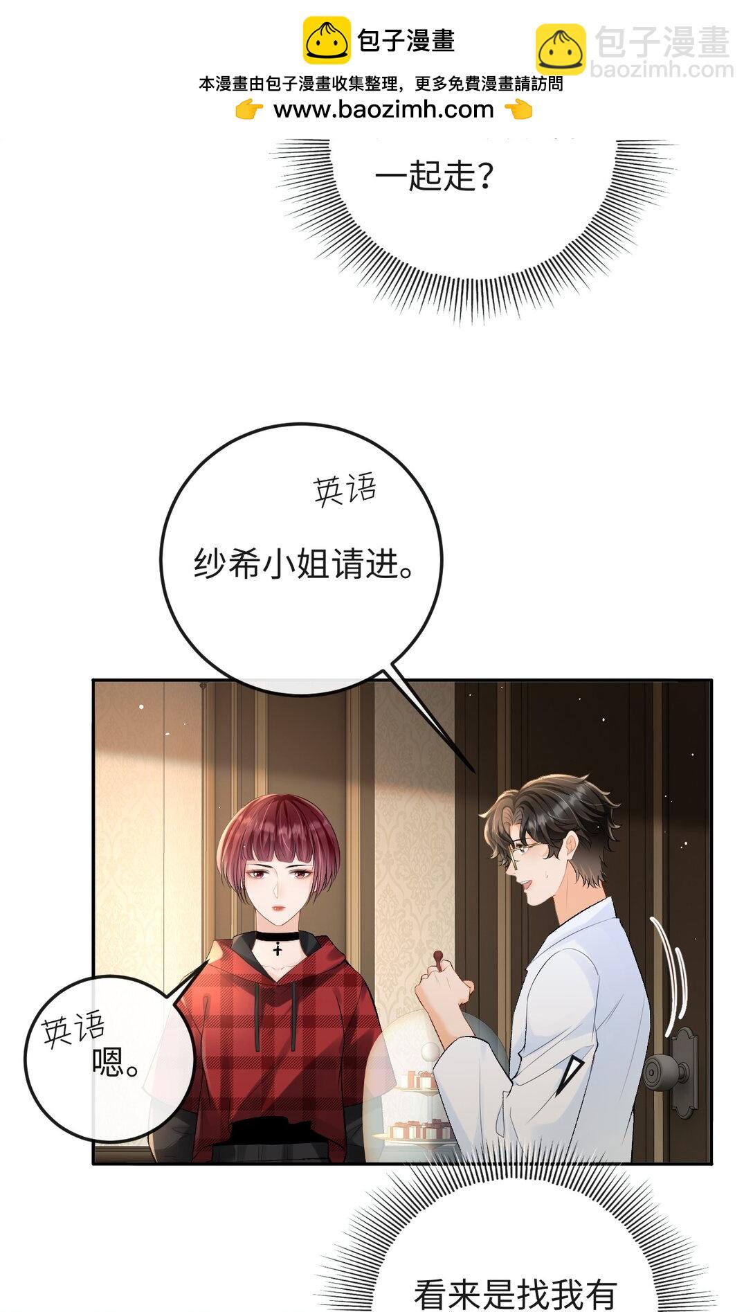 034 你和0417挺配-第35话