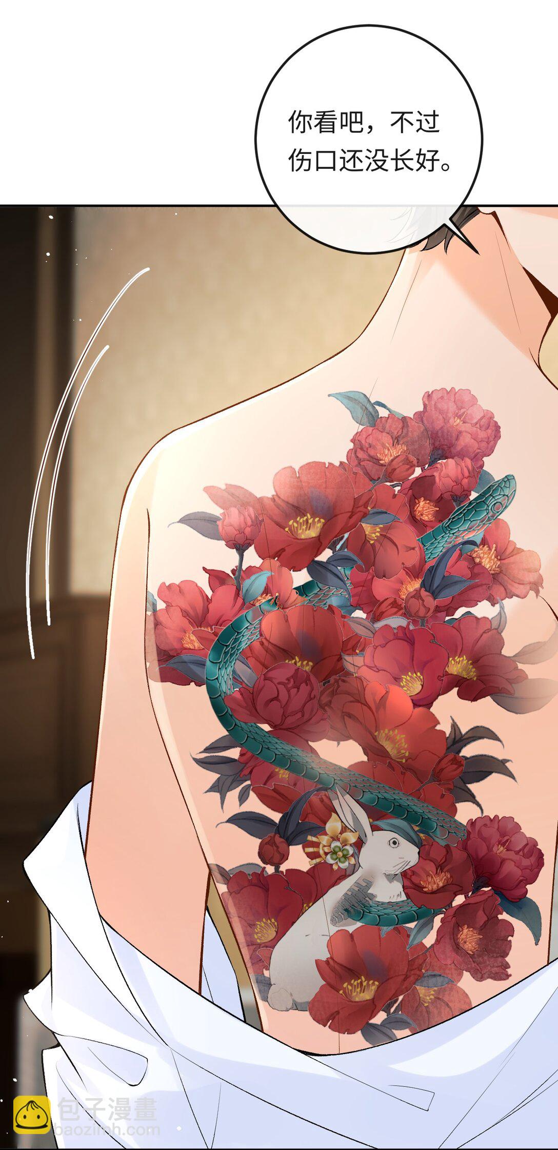 034 你和0417挺配-第35话