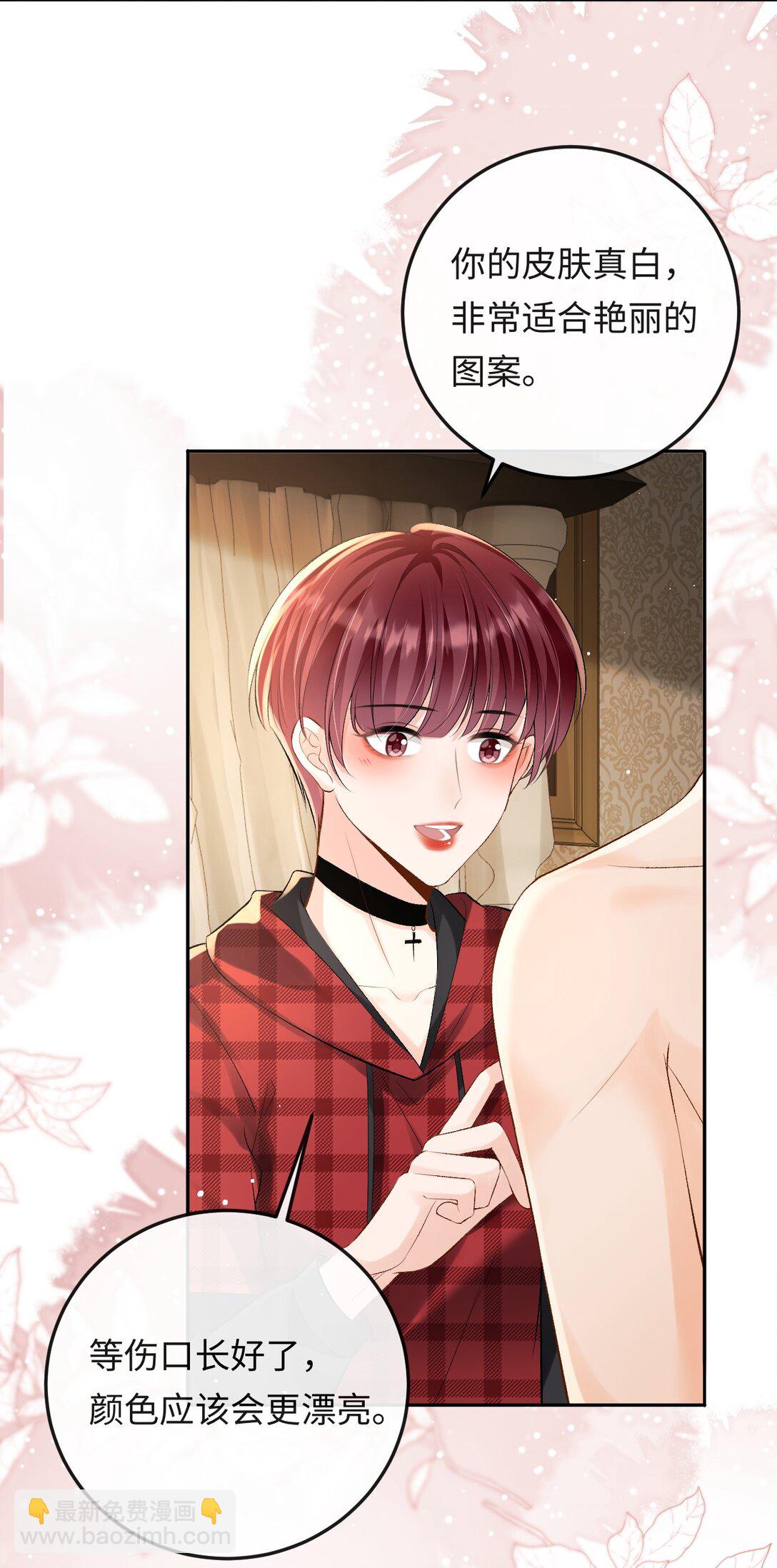 034 你和0417挺配-第35话